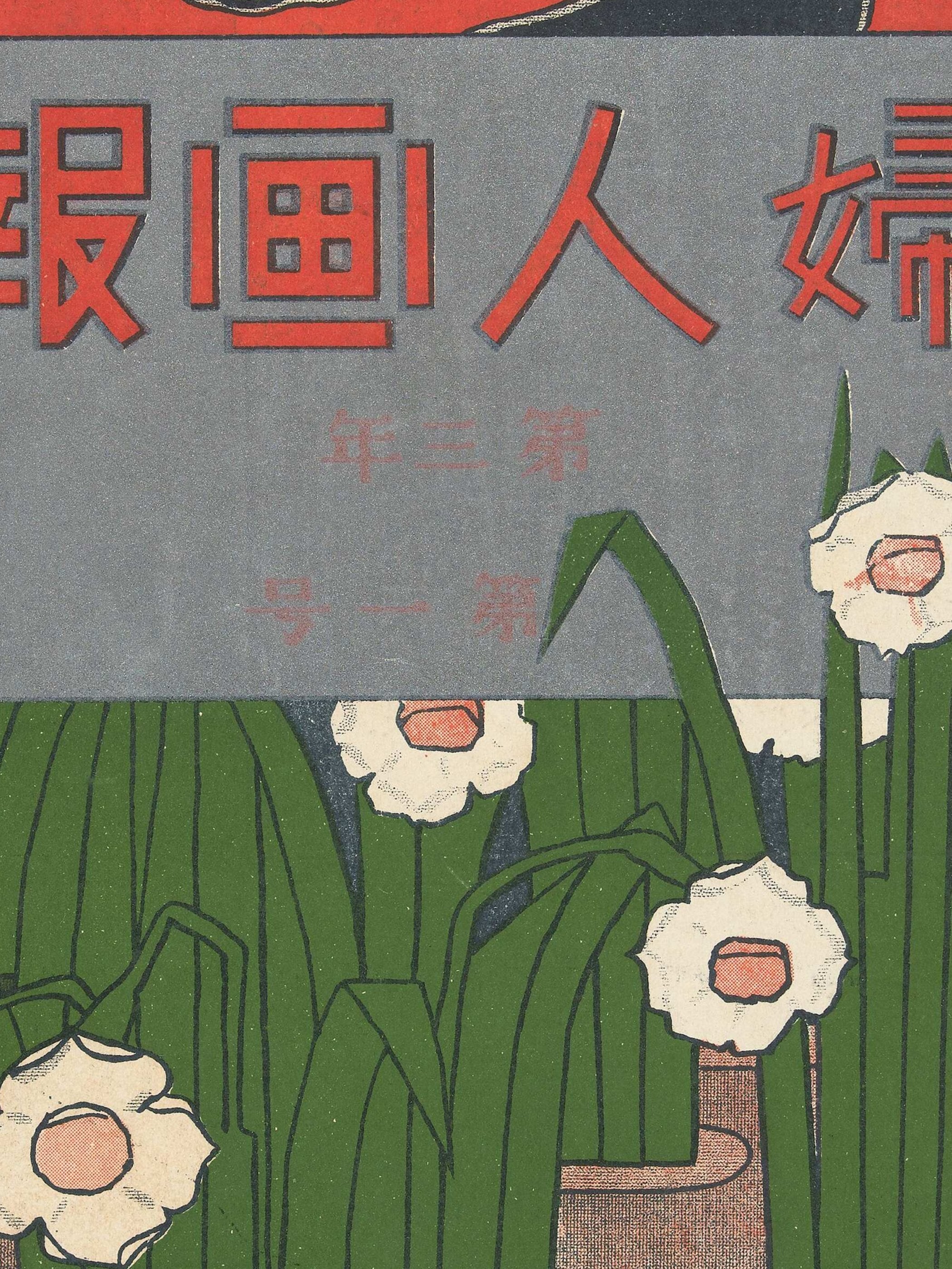 Mitsutani Kunishiro