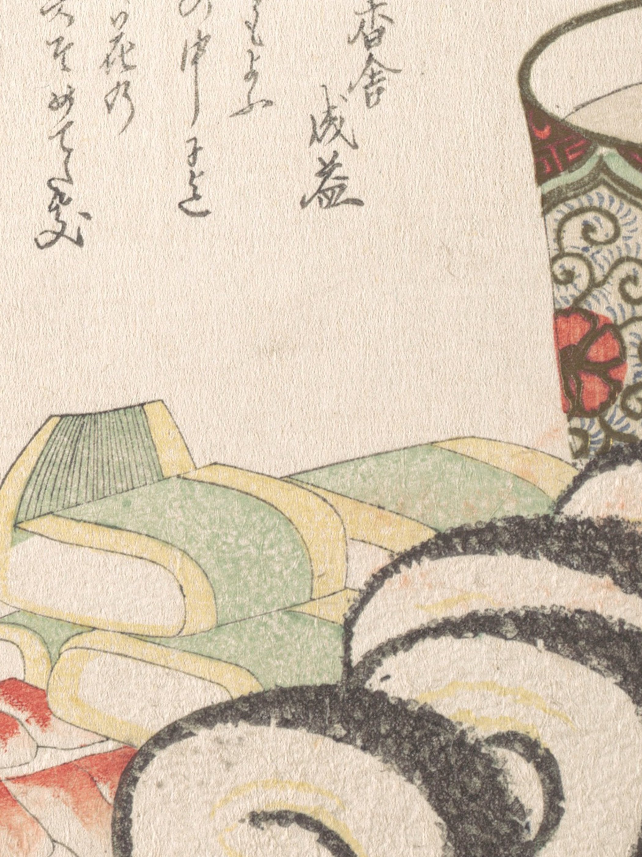 Ryuryukyo Shinsai