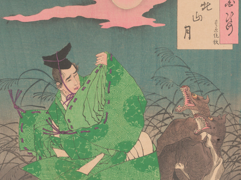 Japanese Art Prints