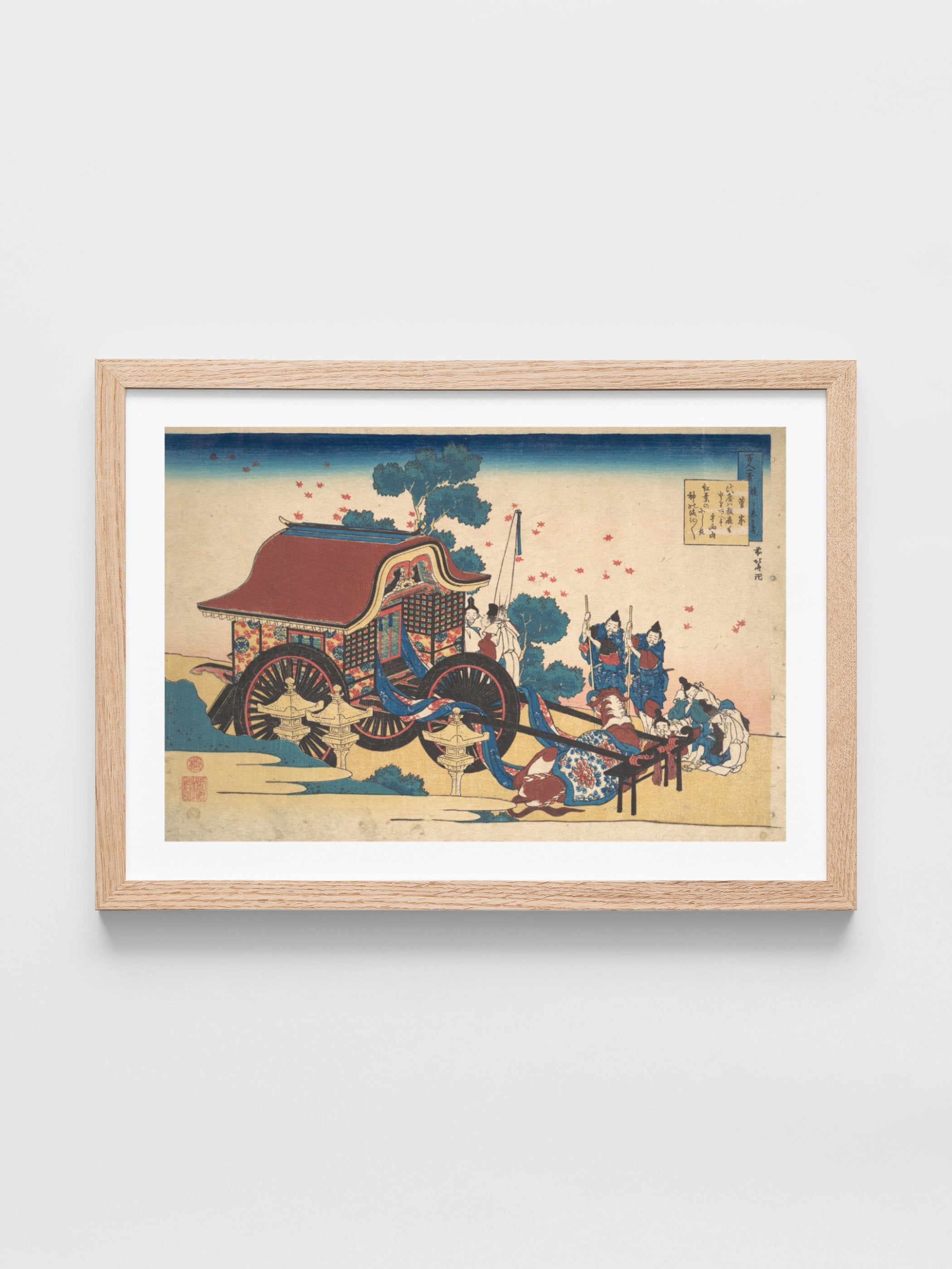Katsushika Hokusai - Poem by Kanke (Sugawara Michizane)
