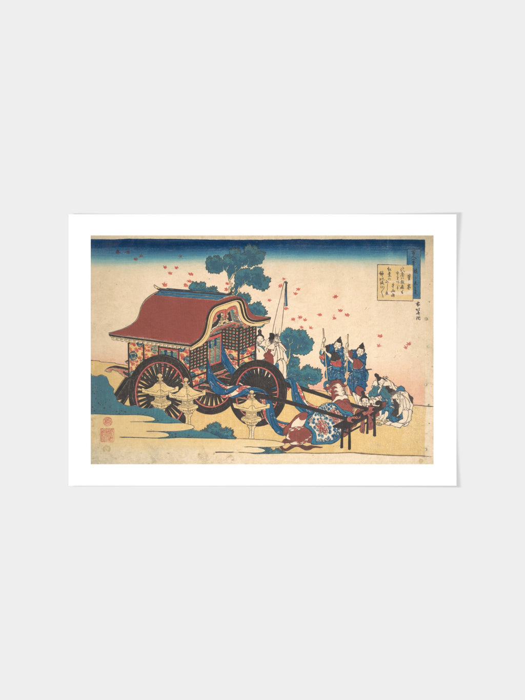 Katsushika Hokusai - Poem by Kanke (Sugawara Michizane)