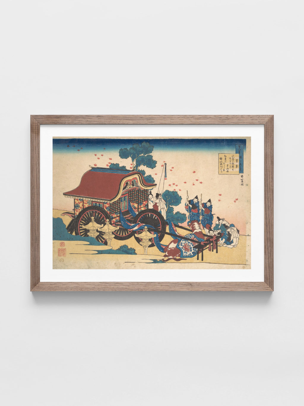 Katsushika Hokusai - Poem by Kanke (Sugawara Michizane)