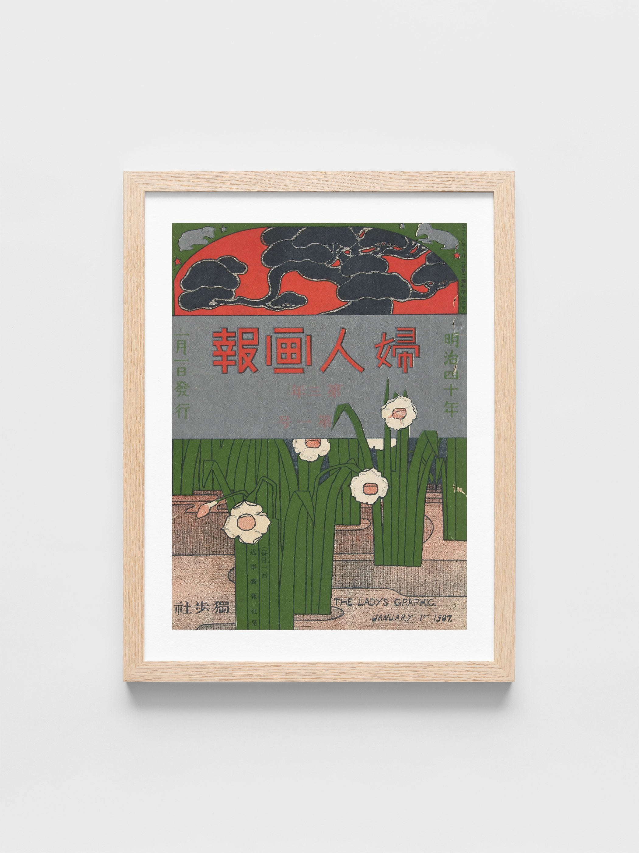 Mitsutani Kunishiro - The Ladys’ Graphic. January 1907