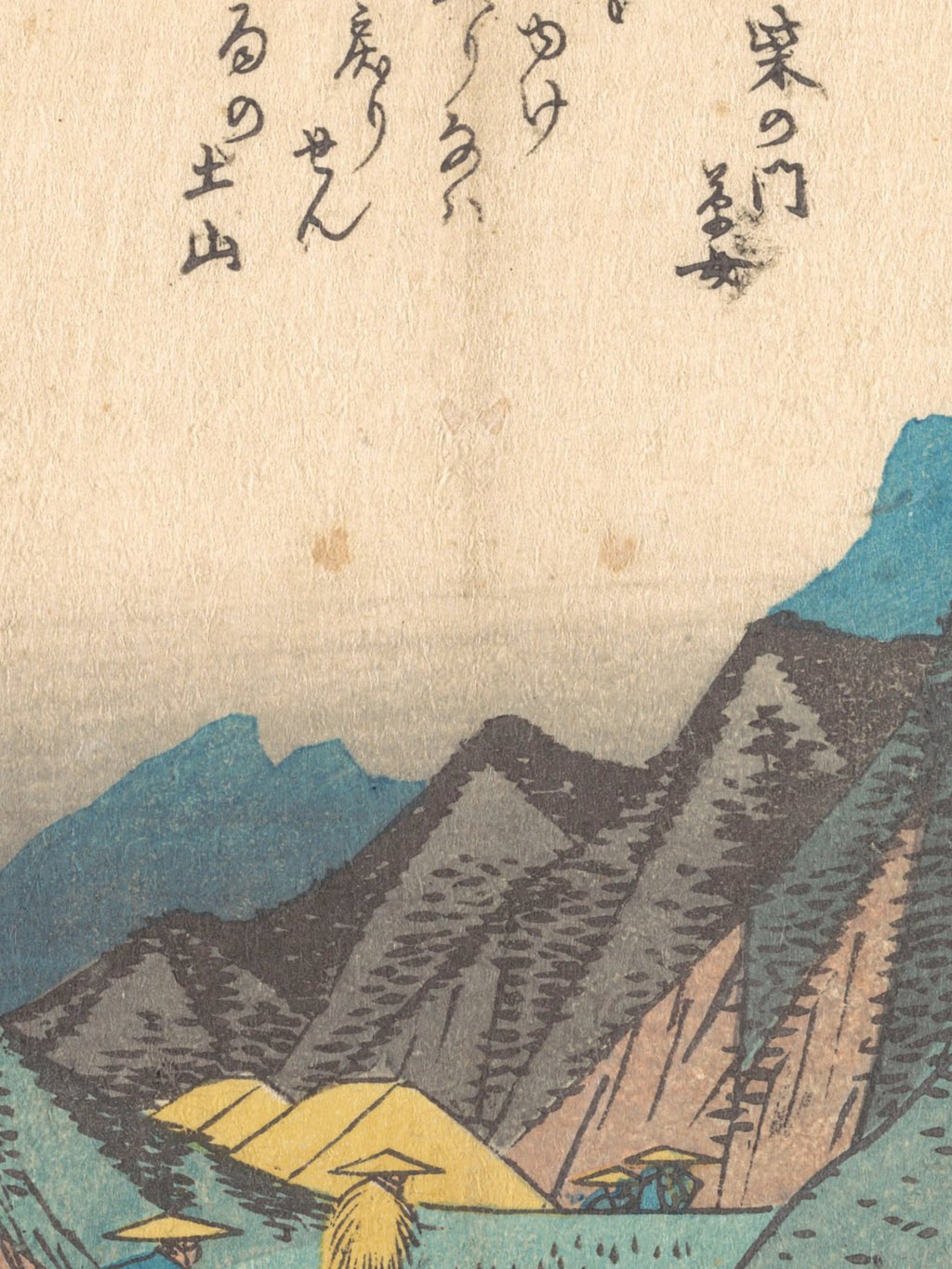 Tsuchiyama: Suzuka