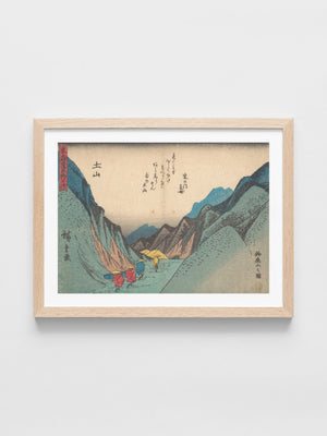 Tsuchiyama: Suzuka