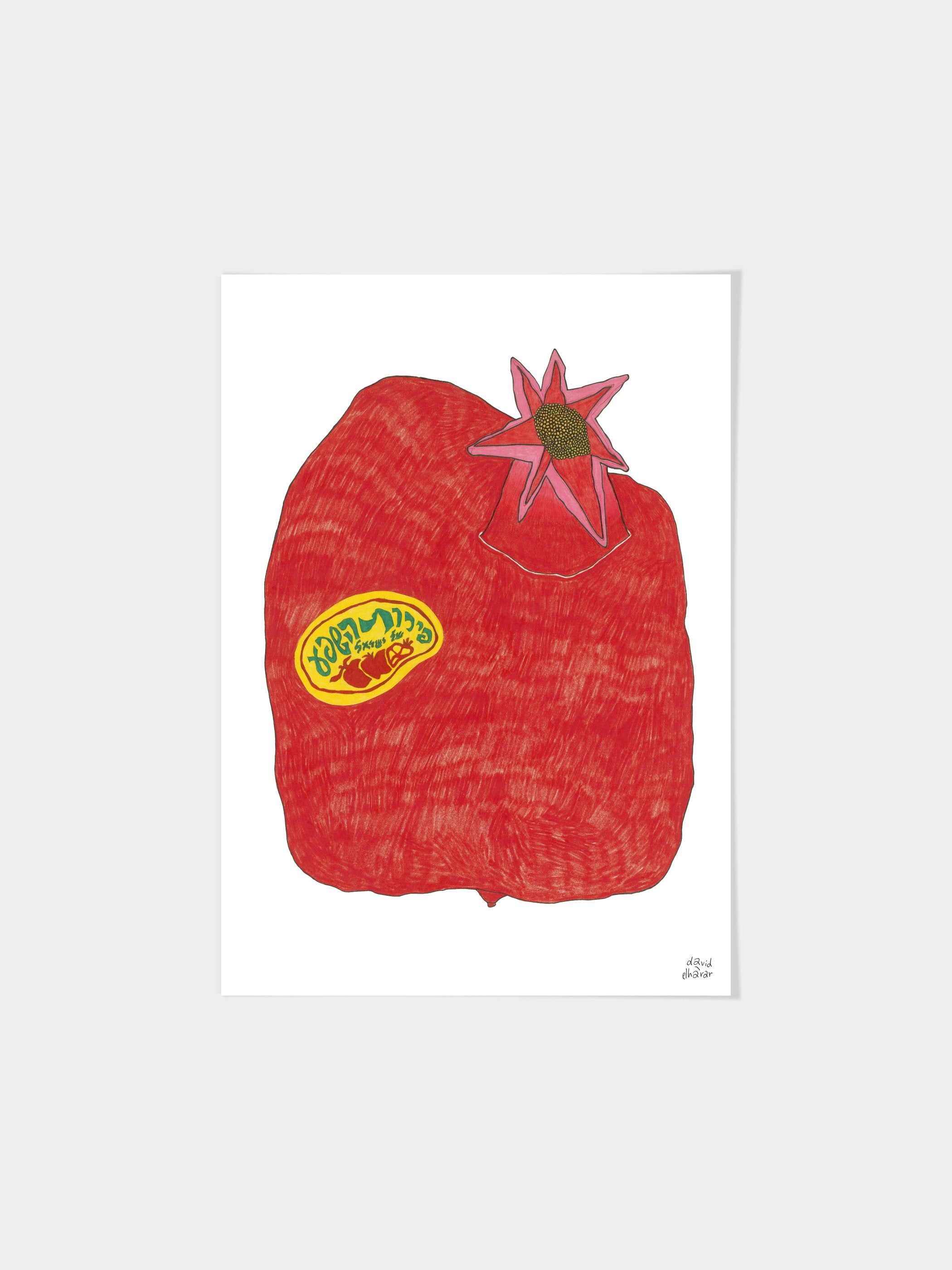 David Elharar - The Red Crown