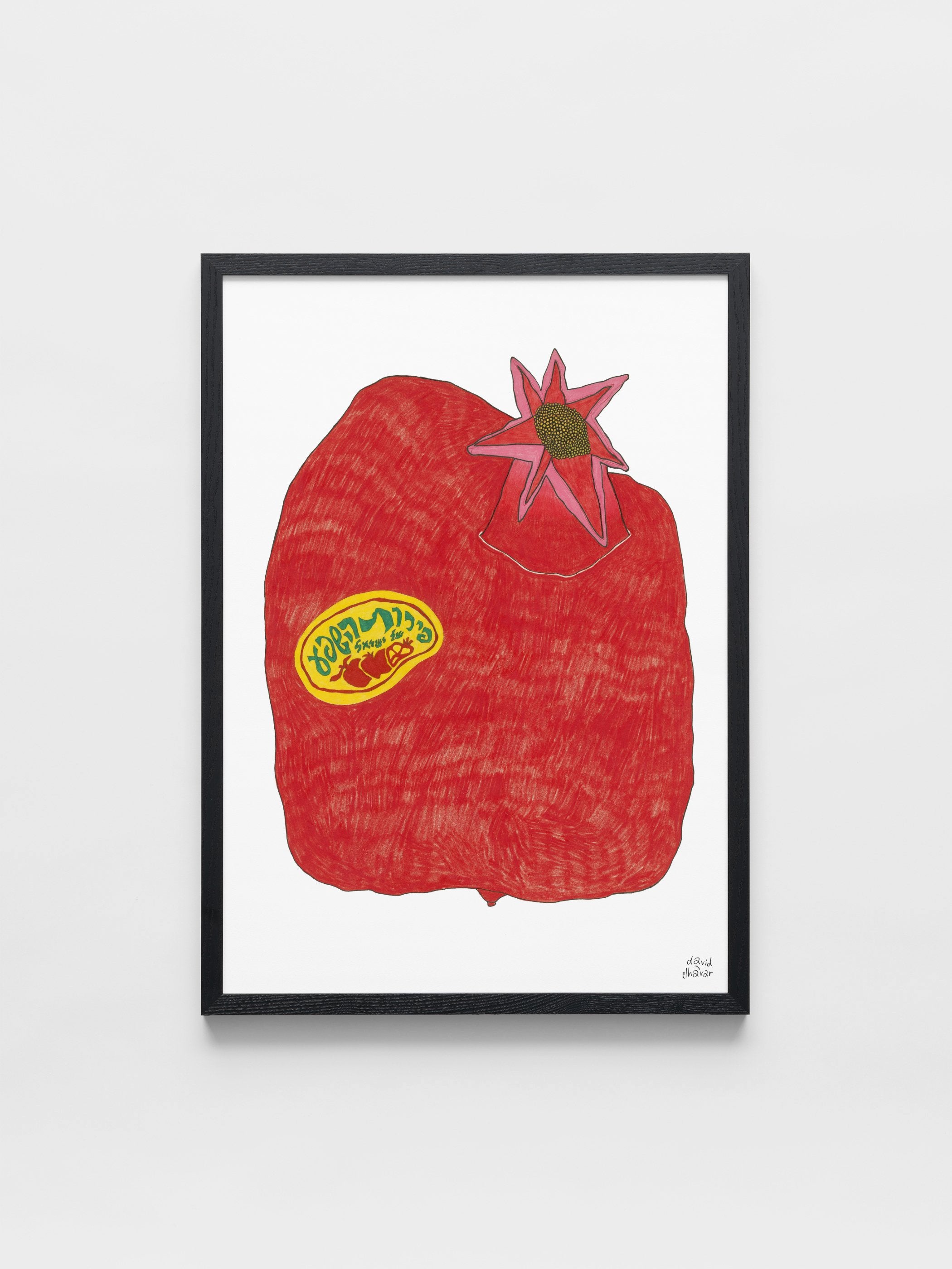 David Elharar - The Red Crown