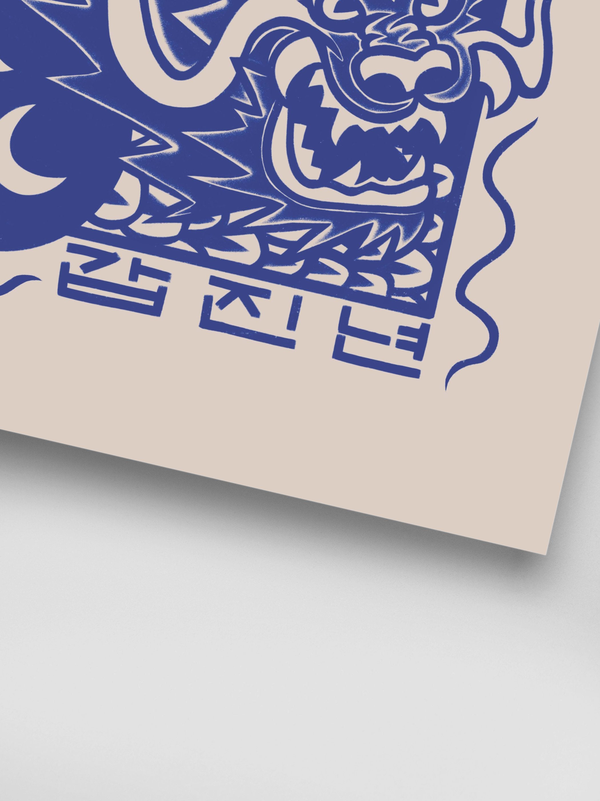 DRAGON 1