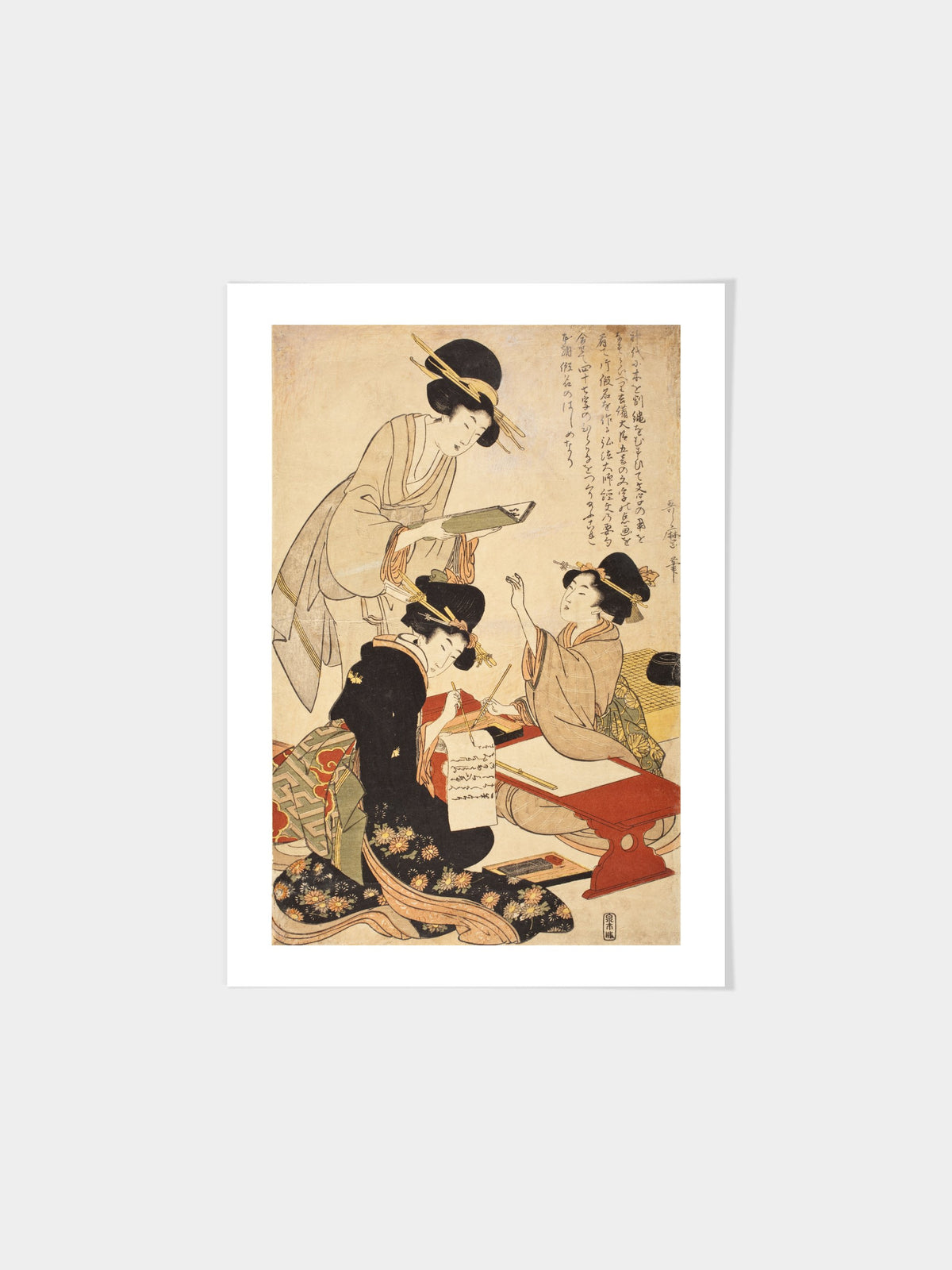 The Calligraphy Lesson
