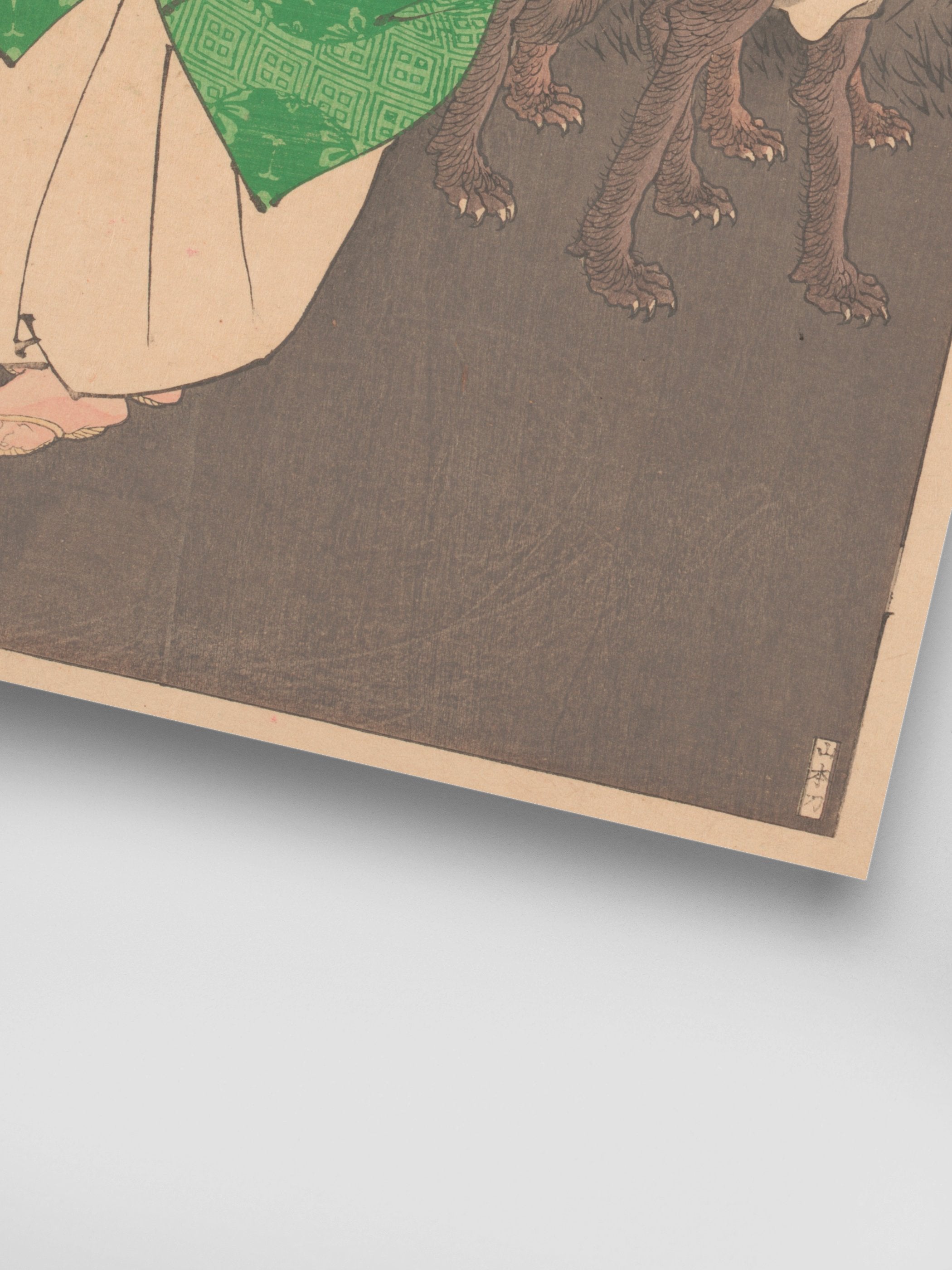 Kitayama moon (Kitayama no tsuki)