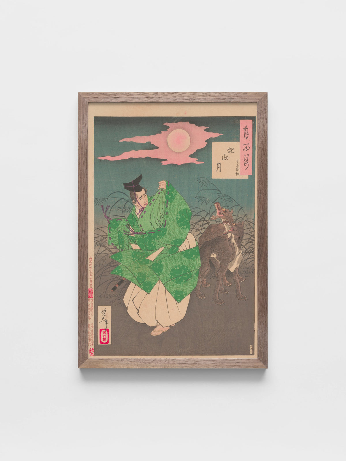 Kitayama moon (Kitayama no tsuki)