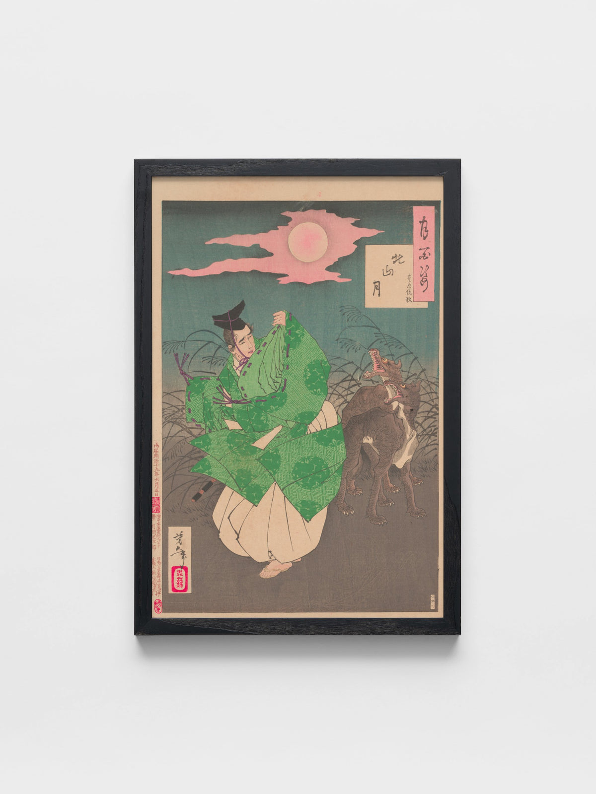 Kitayama moon (Kitayama no tsuki)