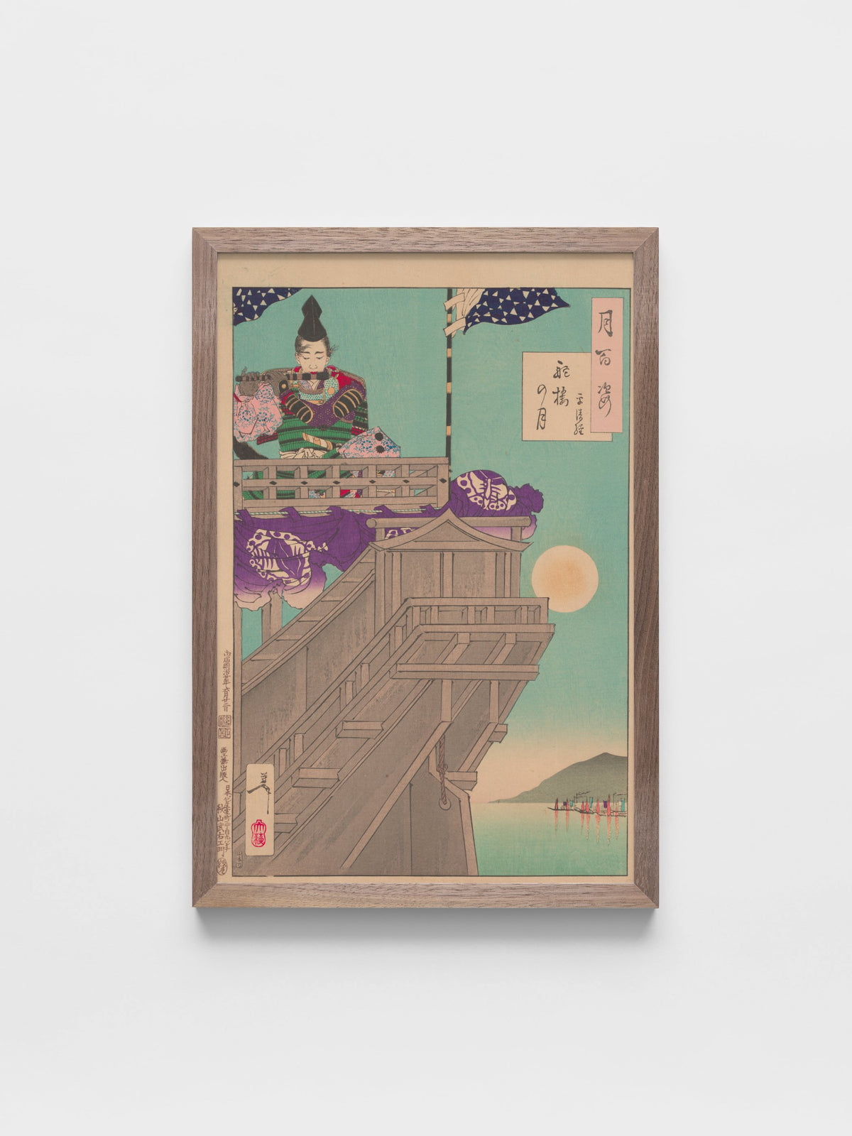 The Moon and the helm of a boat (Daro no tsuki)