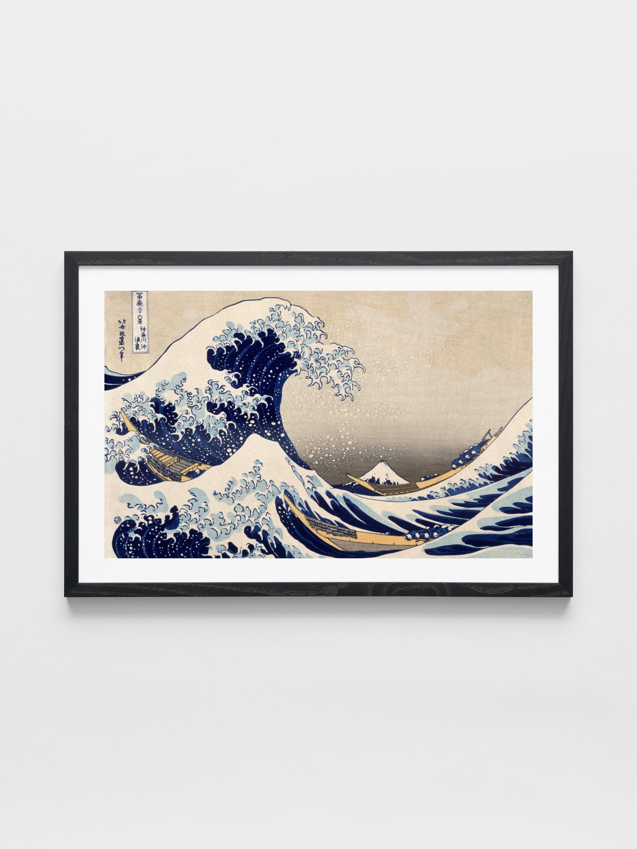 Katsushika Hokusai - Under the wave of Kanagawa