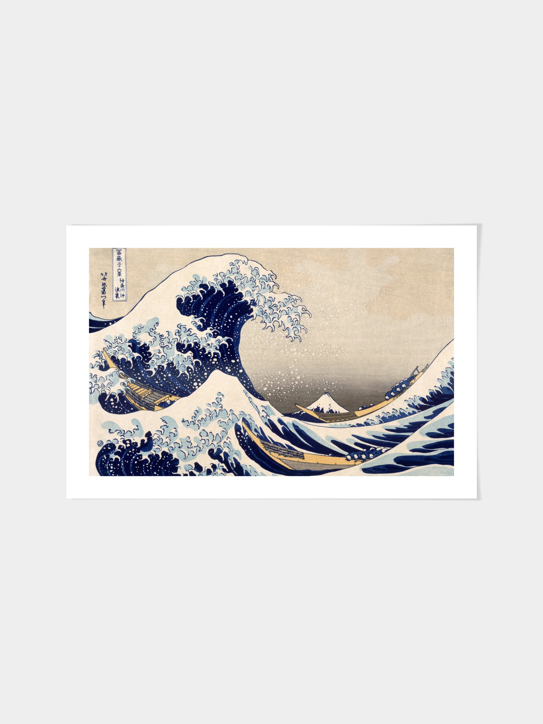 Katsushika Hokusai - Under the wave of Kanagawa