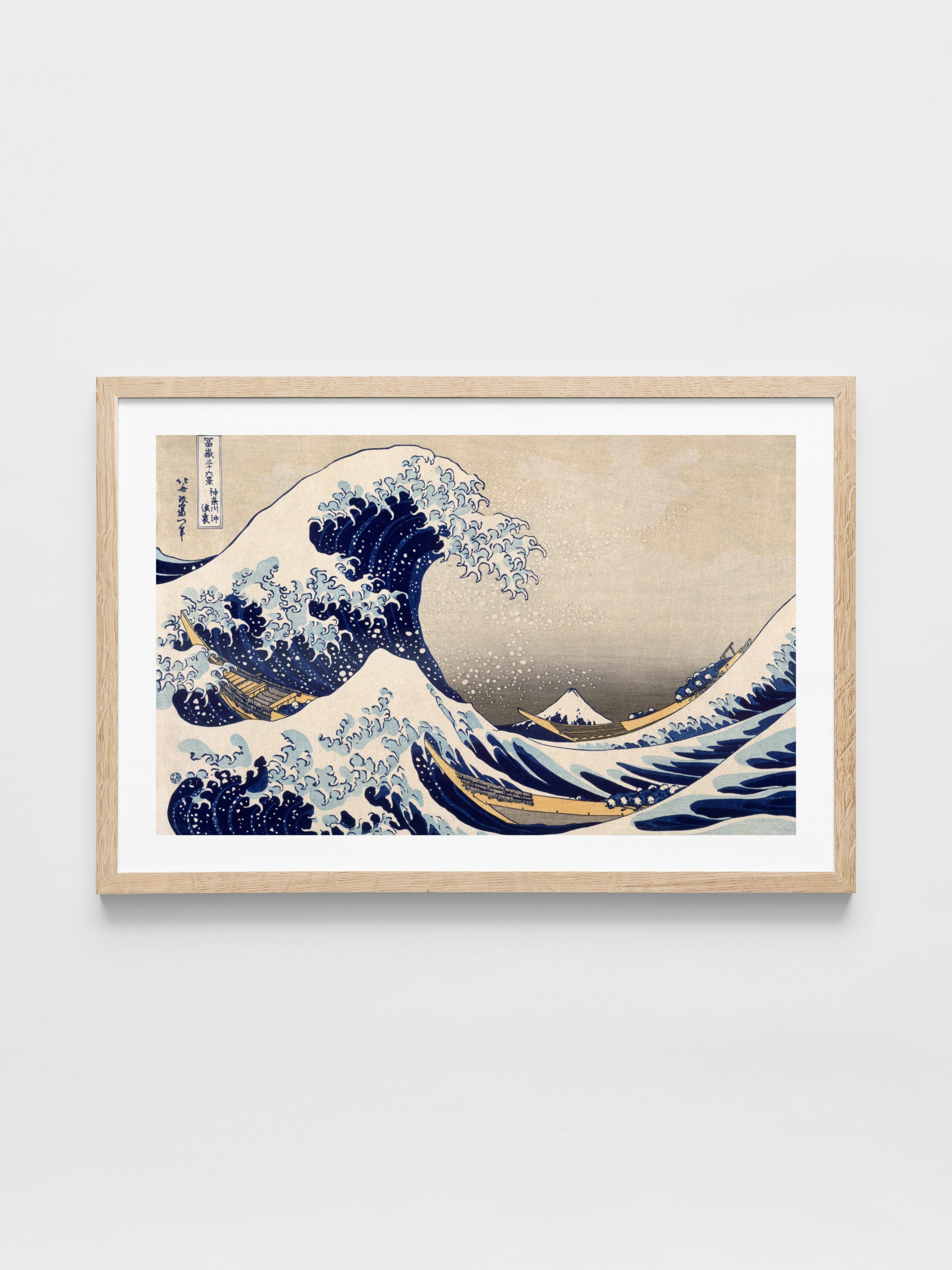 Katsushika Hokusai - Under the wave of Kanagawa