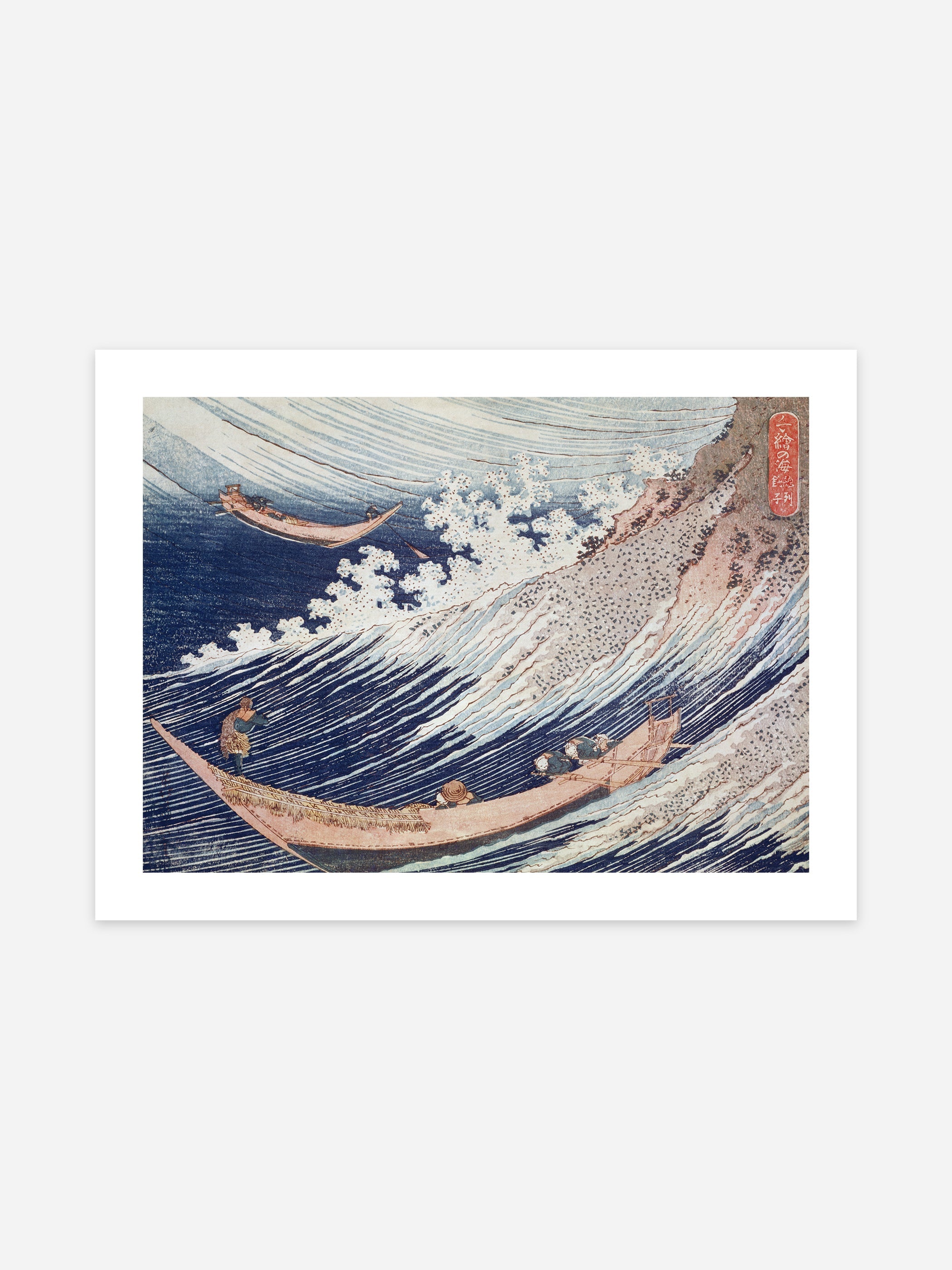 Katsushika Hokusai - Fuji in Clear Weather