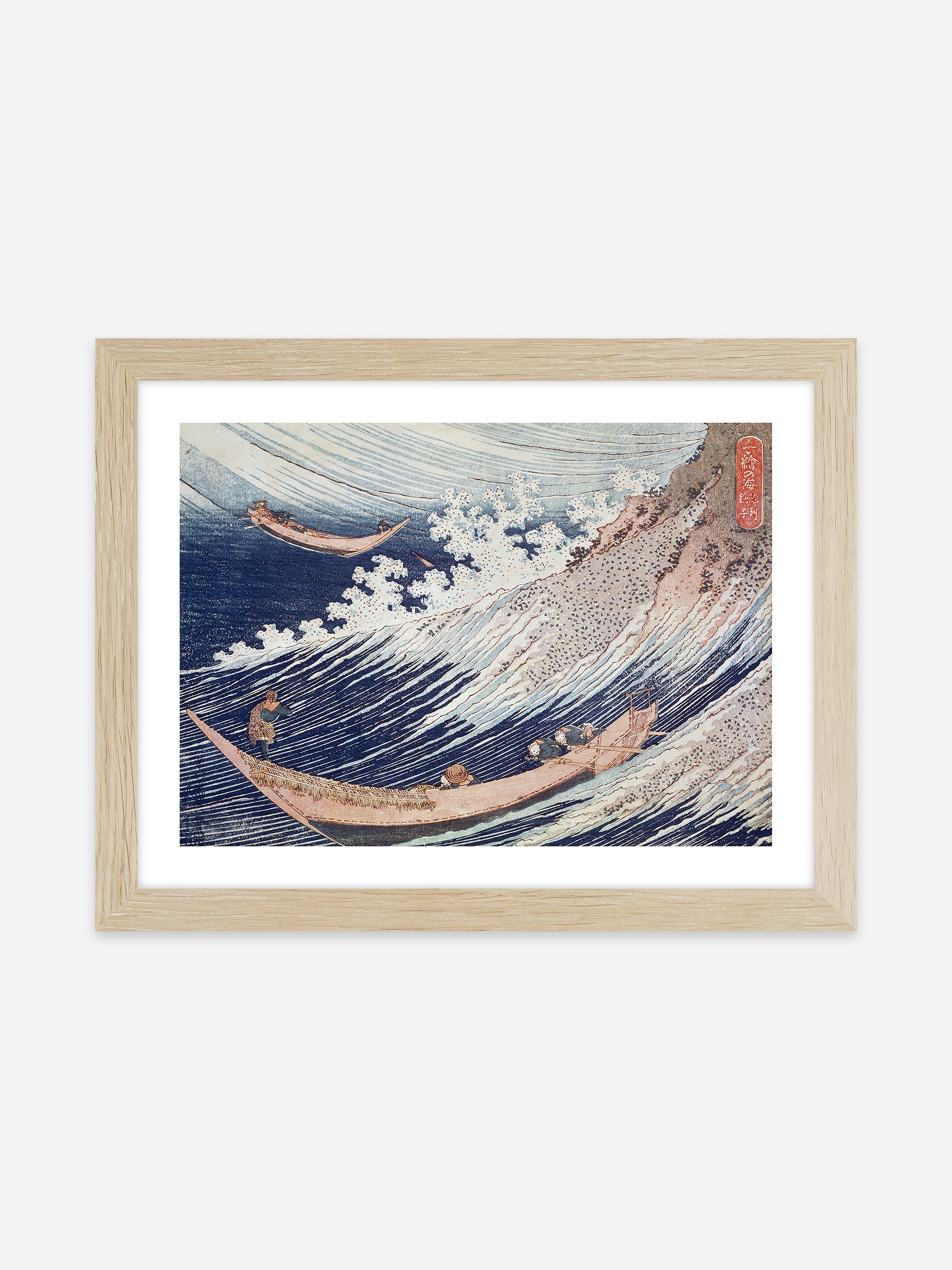 Katsushika Hokusai - Fuji in Clear Weather