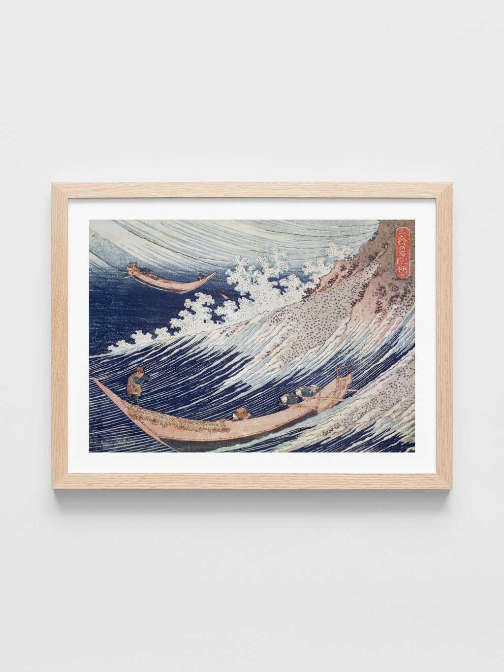 Katsushika Hokusai - A Wild Sea at Choshi