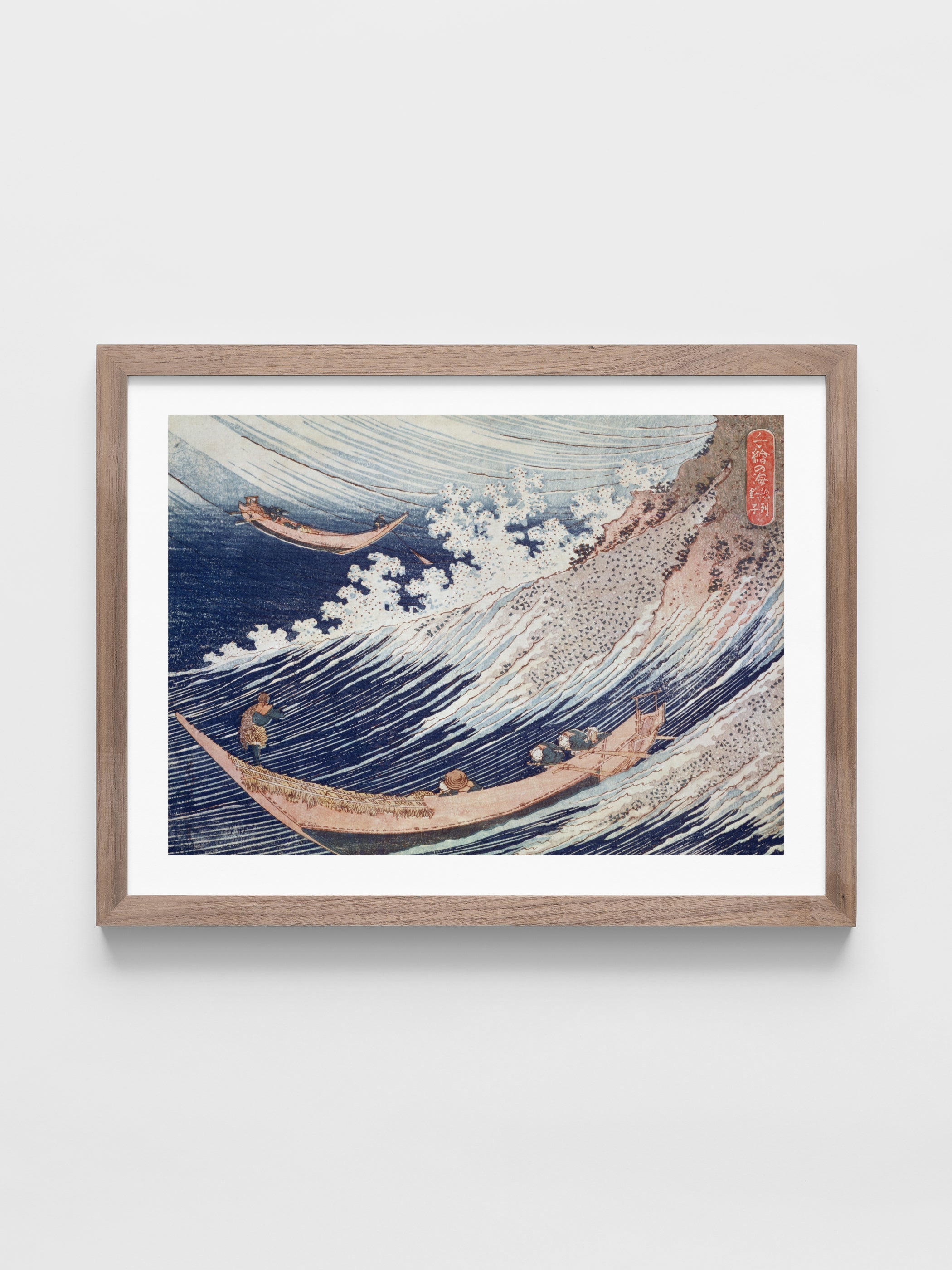 Katsushika Hokusai - A Wild Sea at Choshi