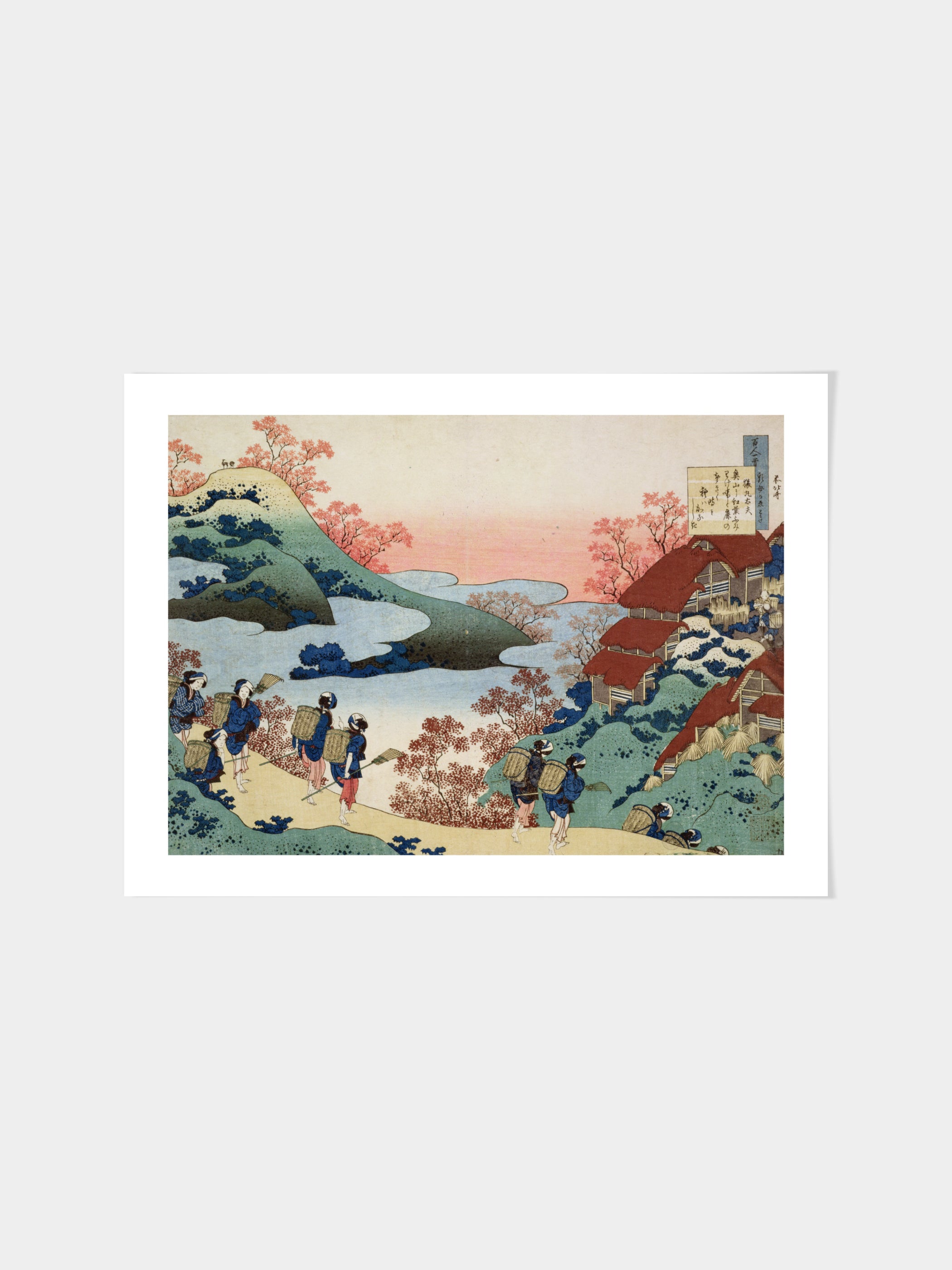Katsushika Hokusai - Saramaru Dayu