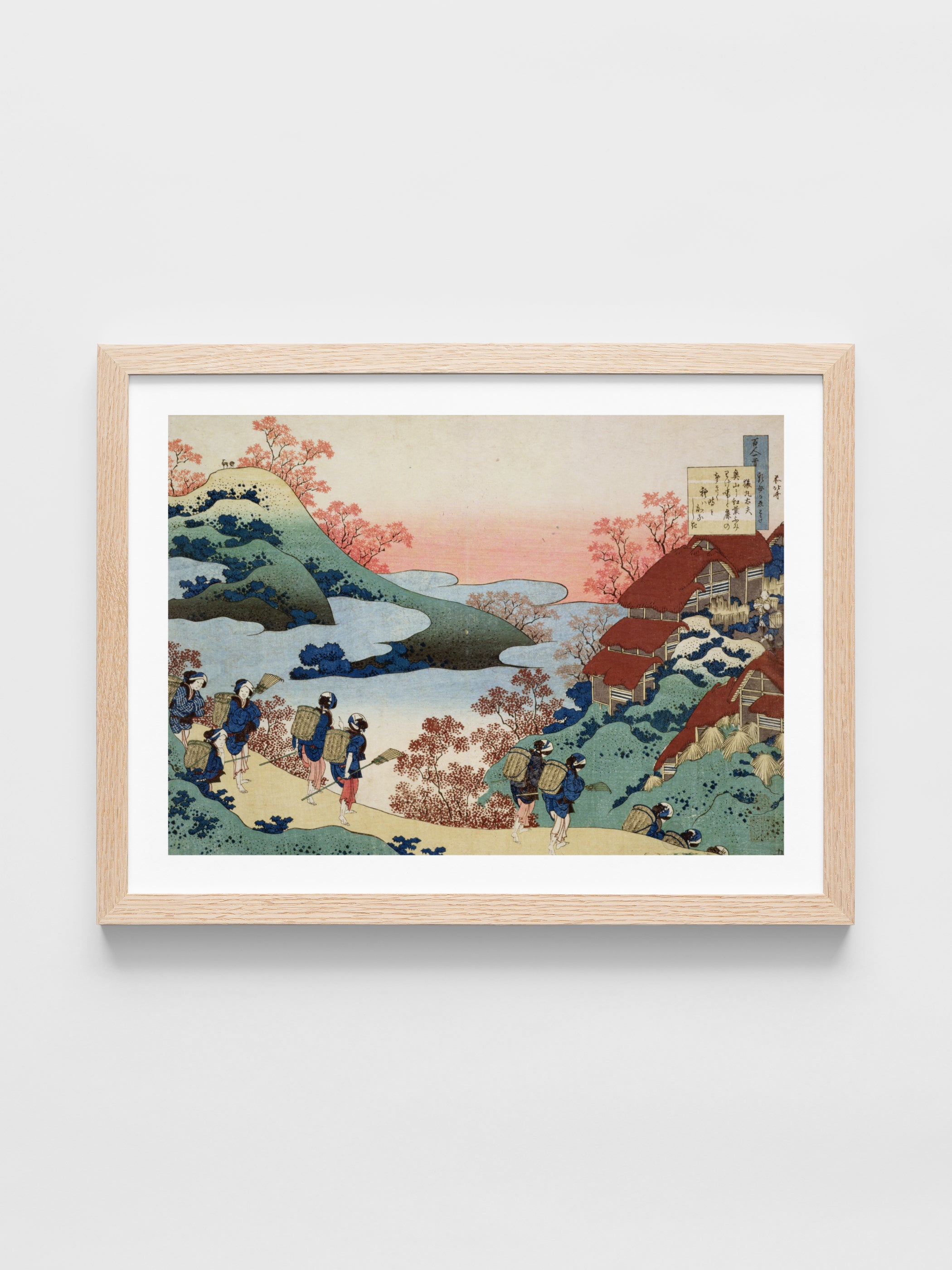 Katsushika Hokusai - Saramaru Dayu