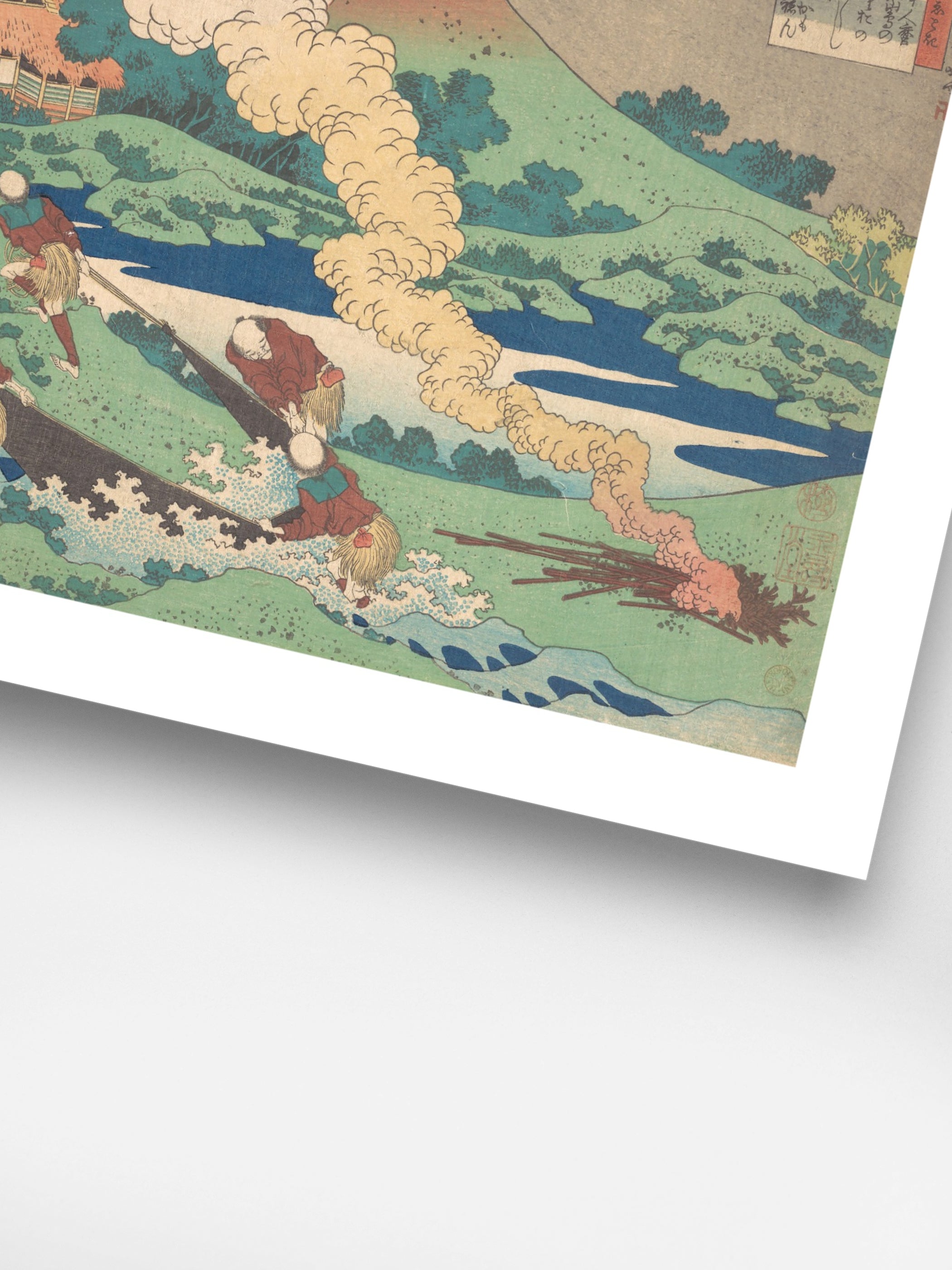 Katsushika Hokusai - Poem by Kakinomoto Hitomaro, from the series One Hundred Poems Explained by the Nurse (Hyakunin isshu uba ga etoki)