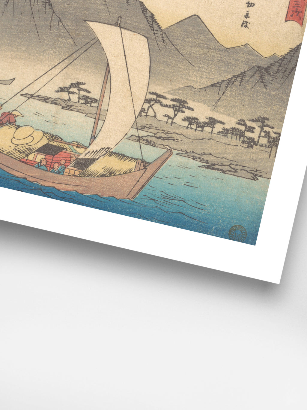Utagawa Hiroshige - Maizaka Station