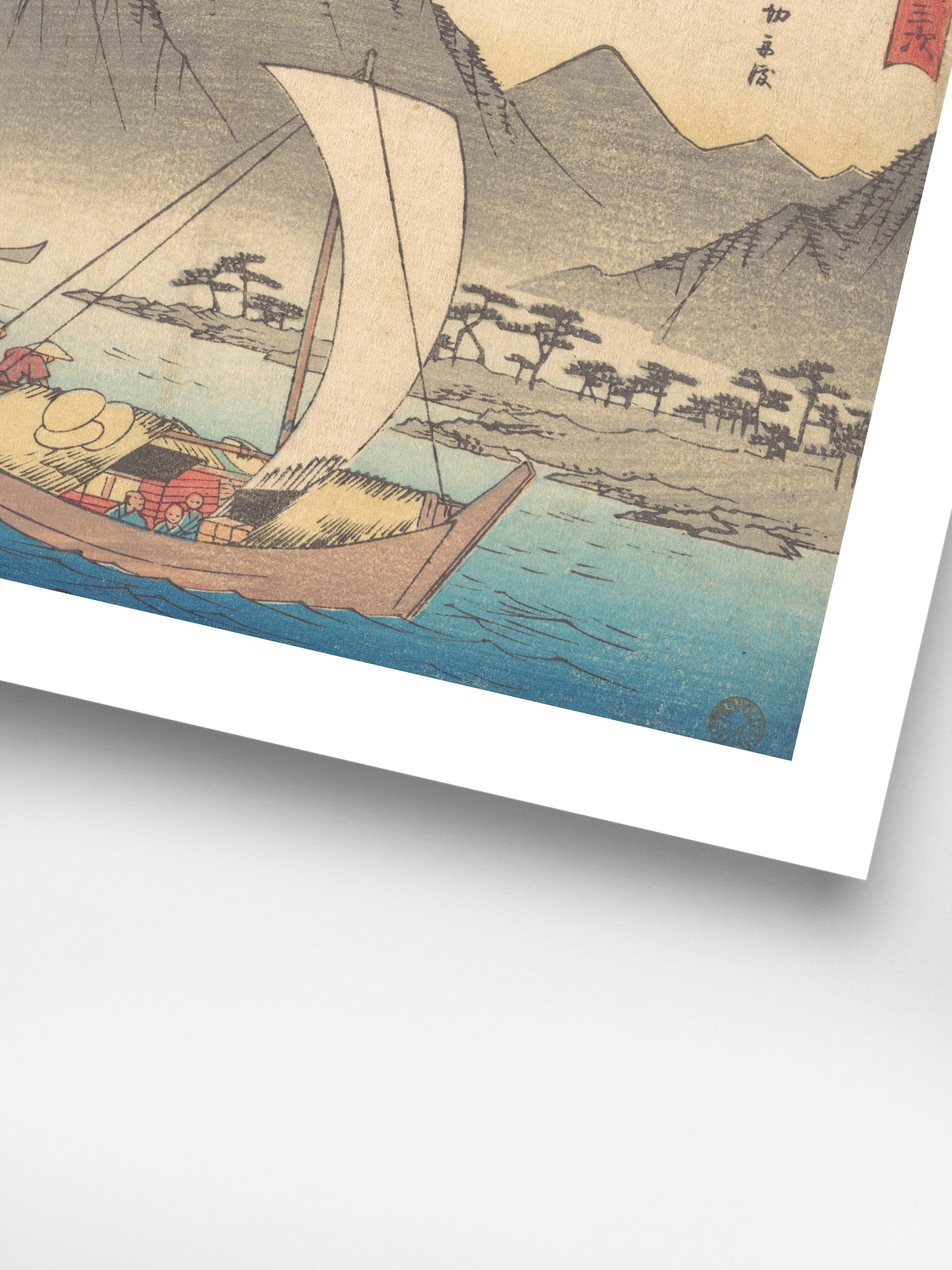 Utagawa Hiroshige - Maizaka Station