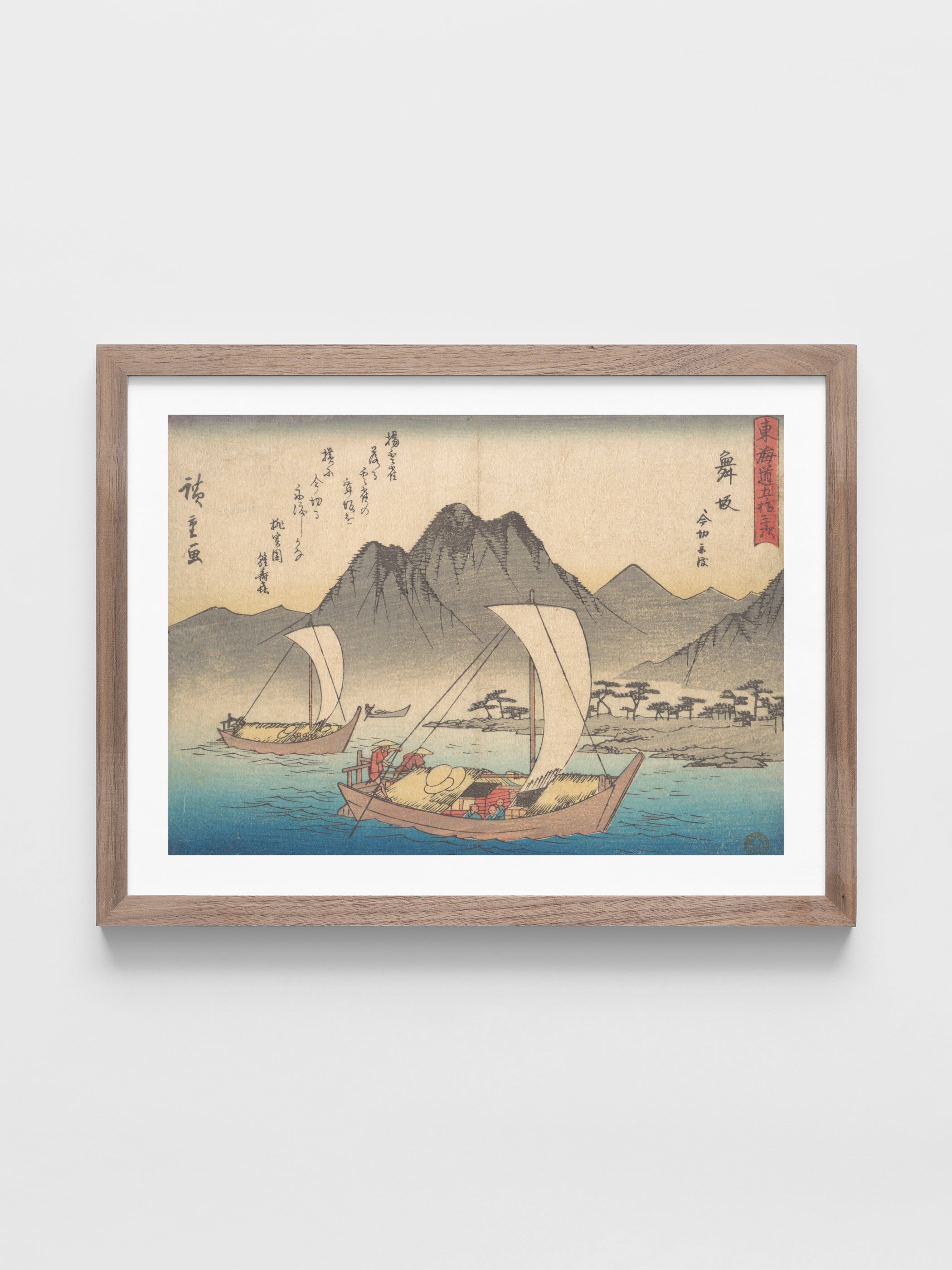 Utagawa Hiroshige - Maizaka Station