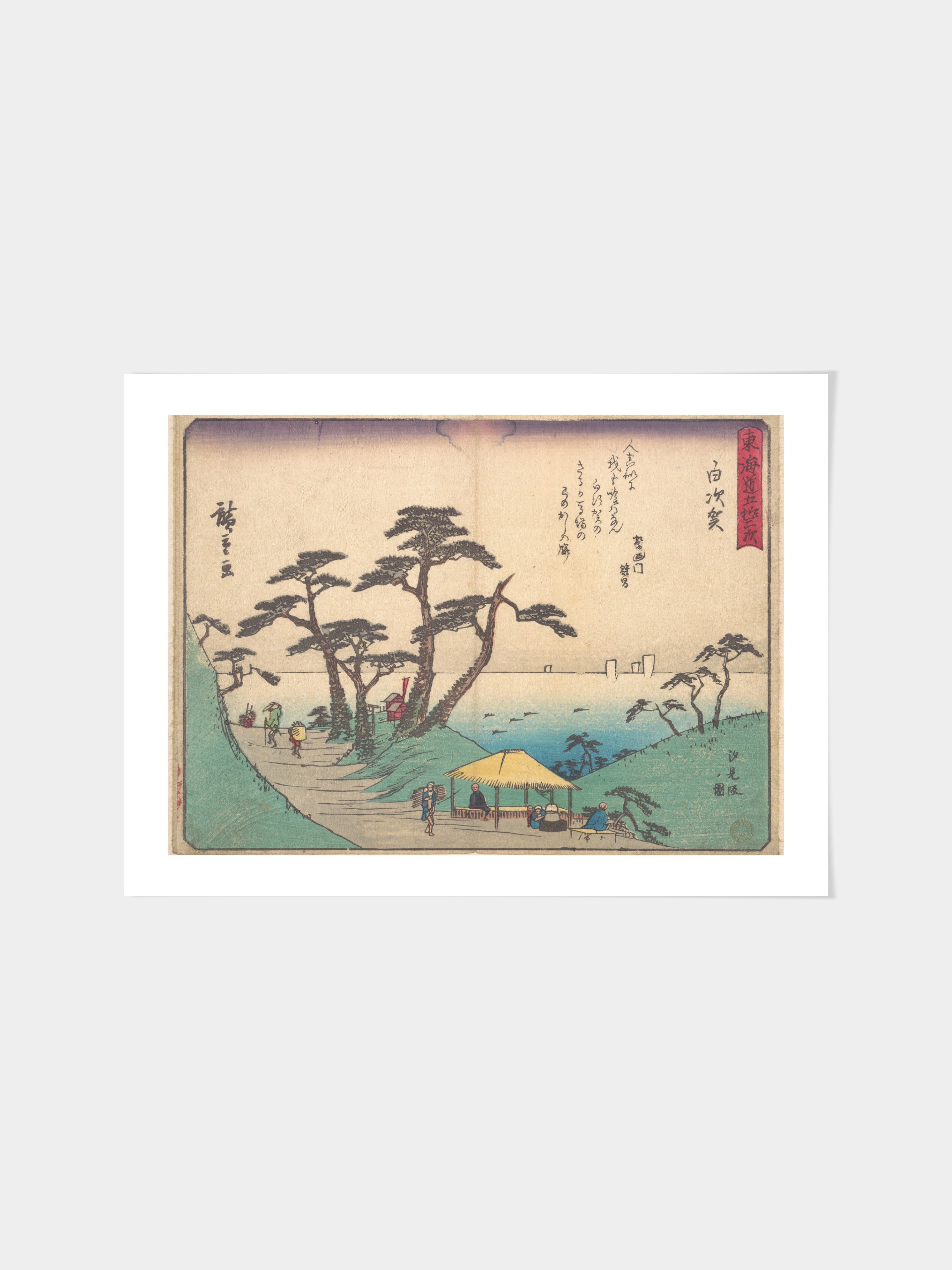 Utagawa Hiroshige - Shirasuka