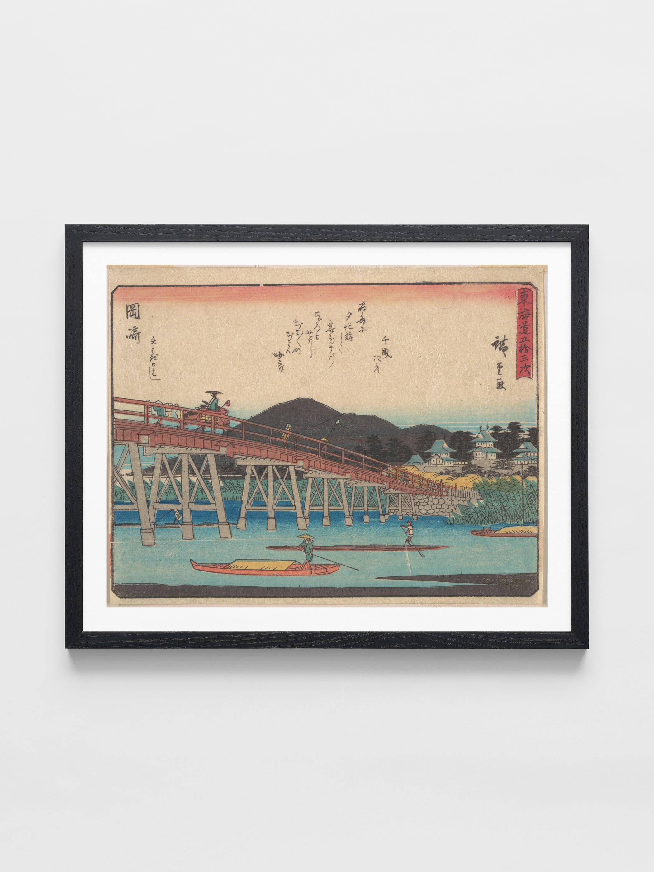 Utagawa Hiroshige - Okazaki