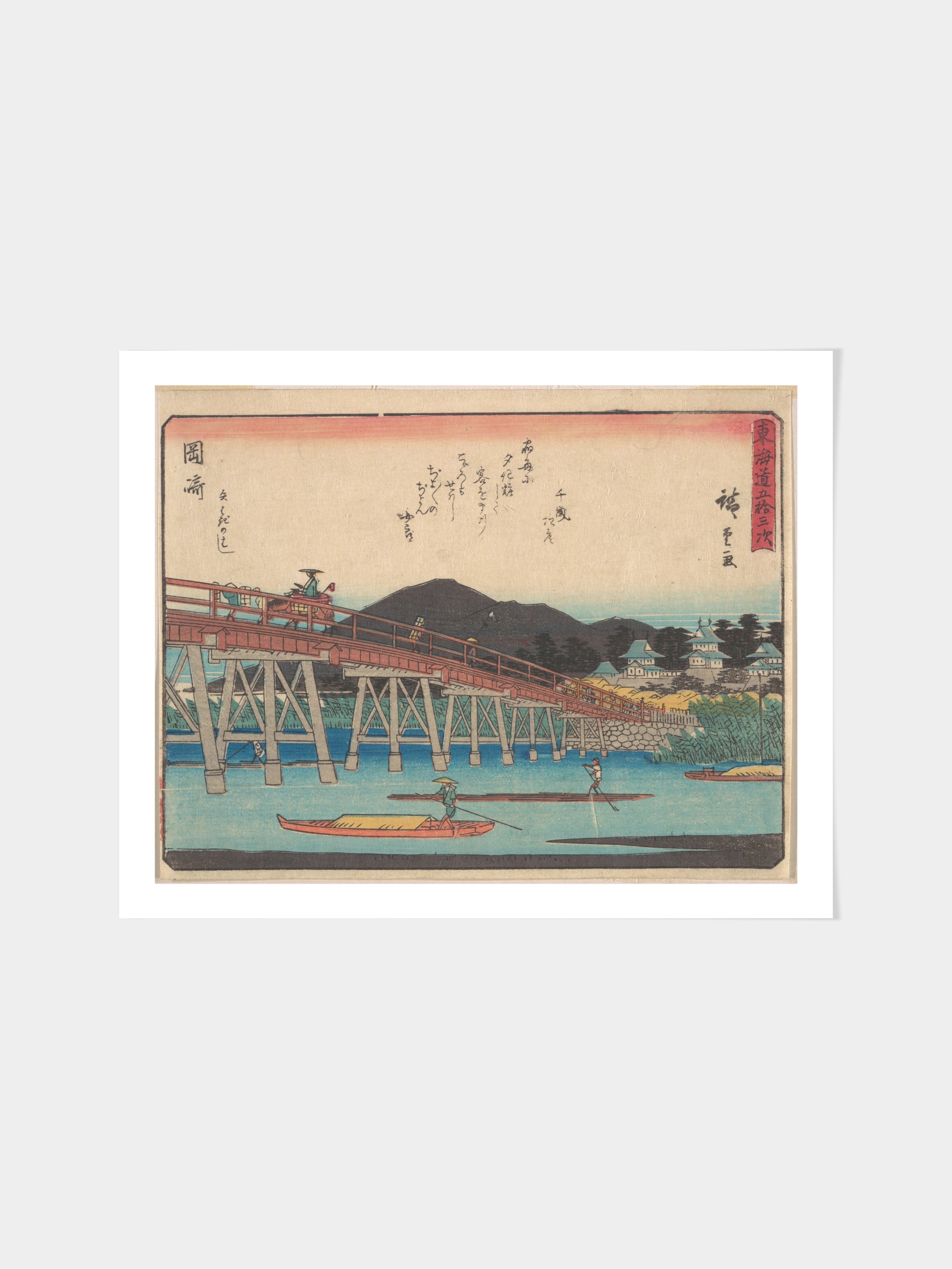 Utagawa Hiroshige - Okazaki