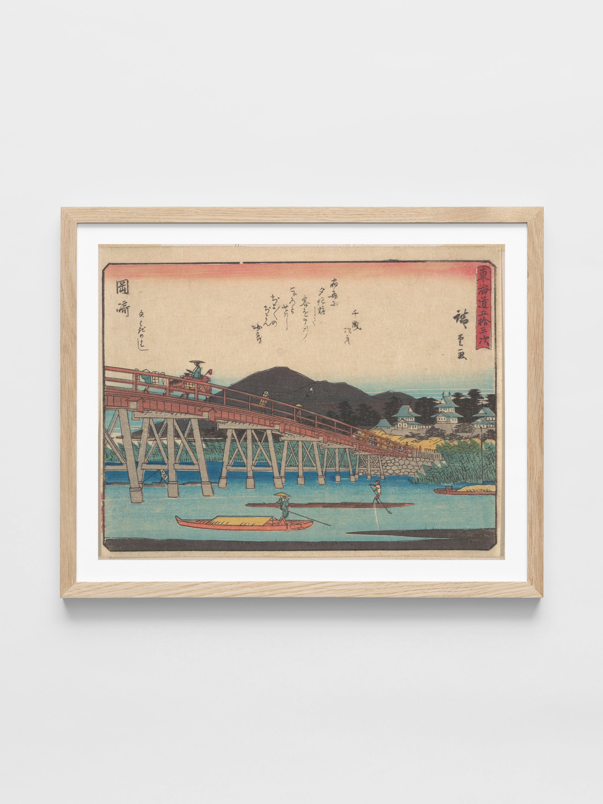 Utagawa Hiroshige - Okazaki