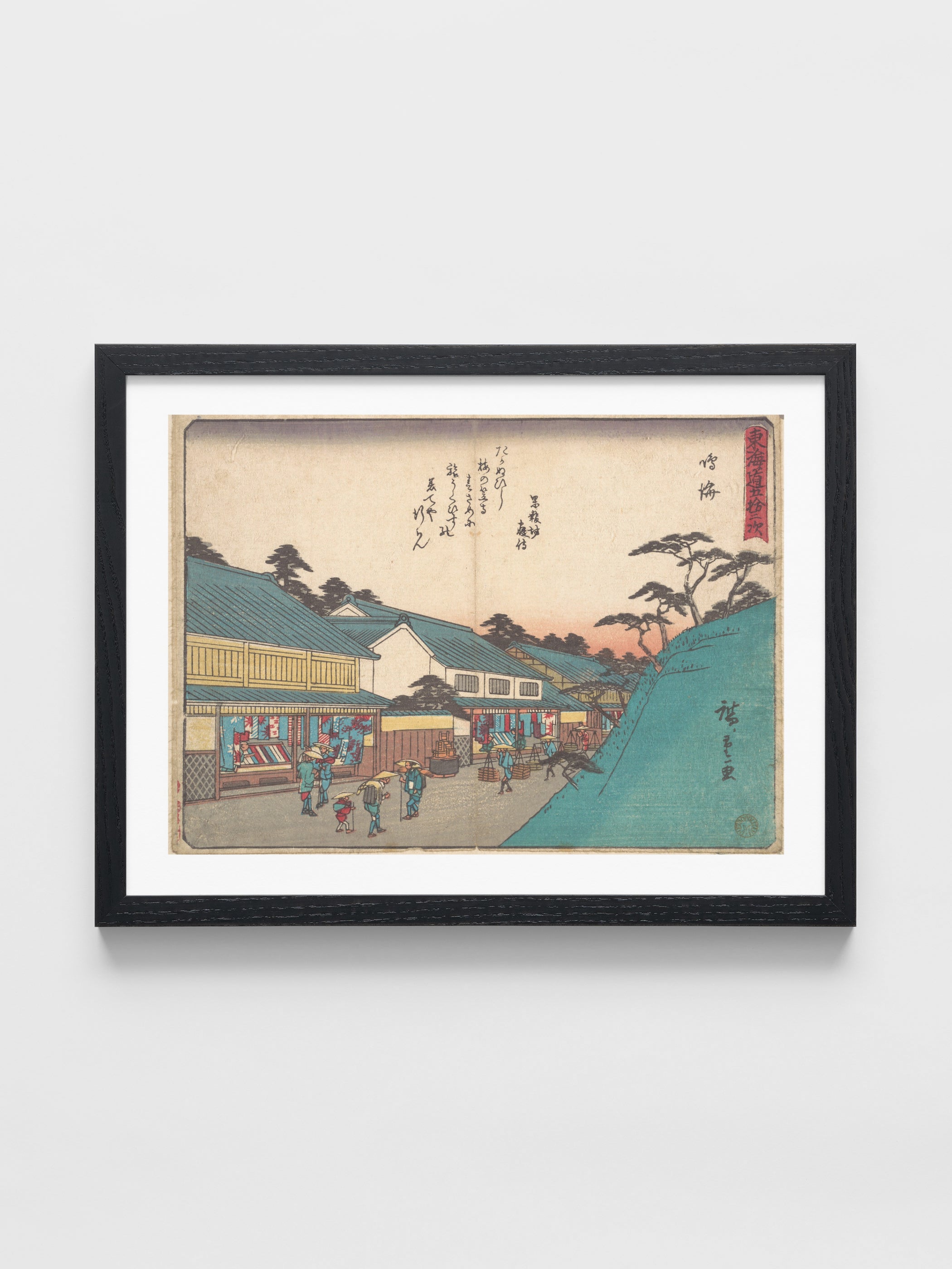 Utagawa Hiroshige - Narumi
