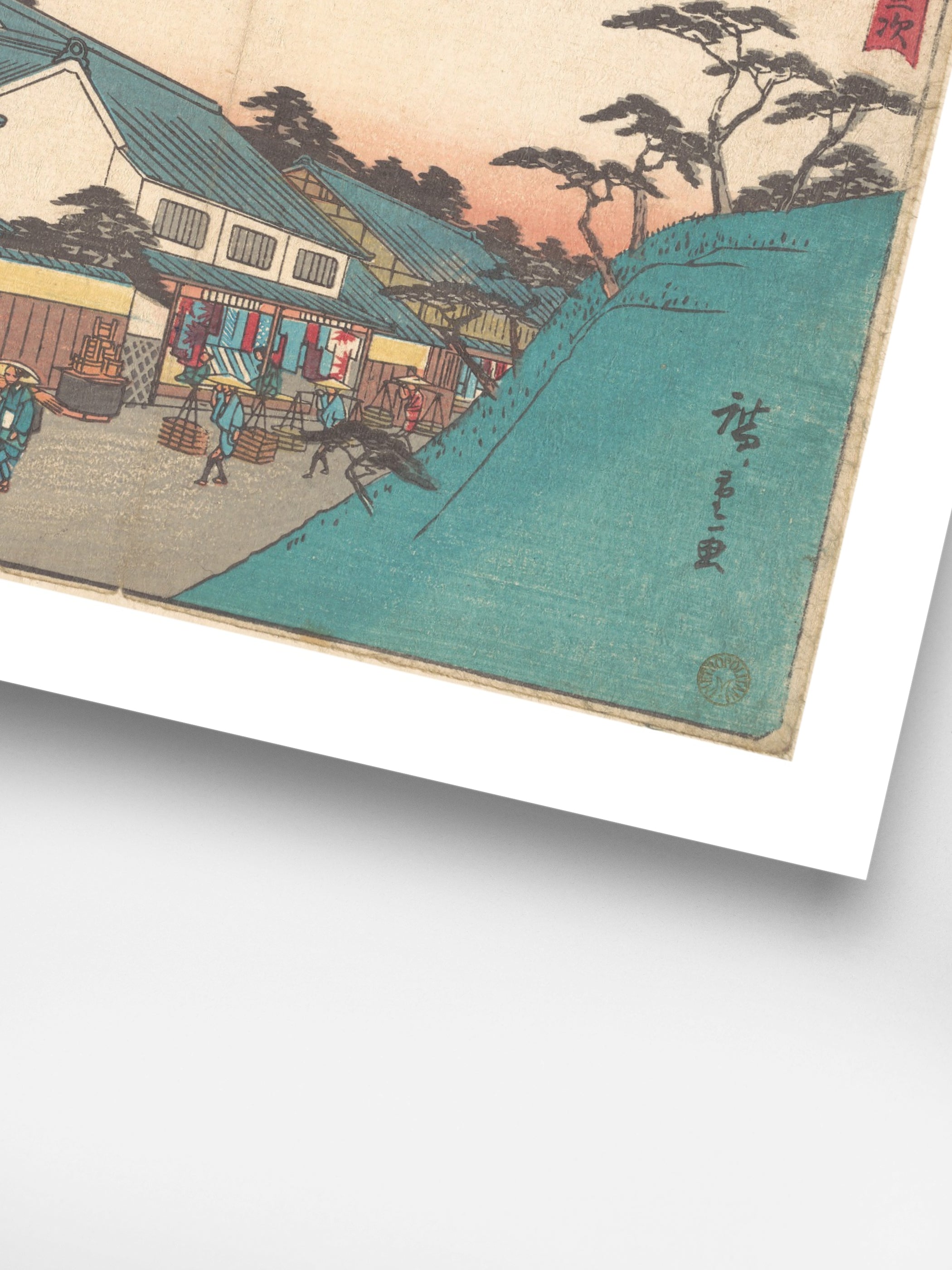 Utagawa Hiroshige - Narumi