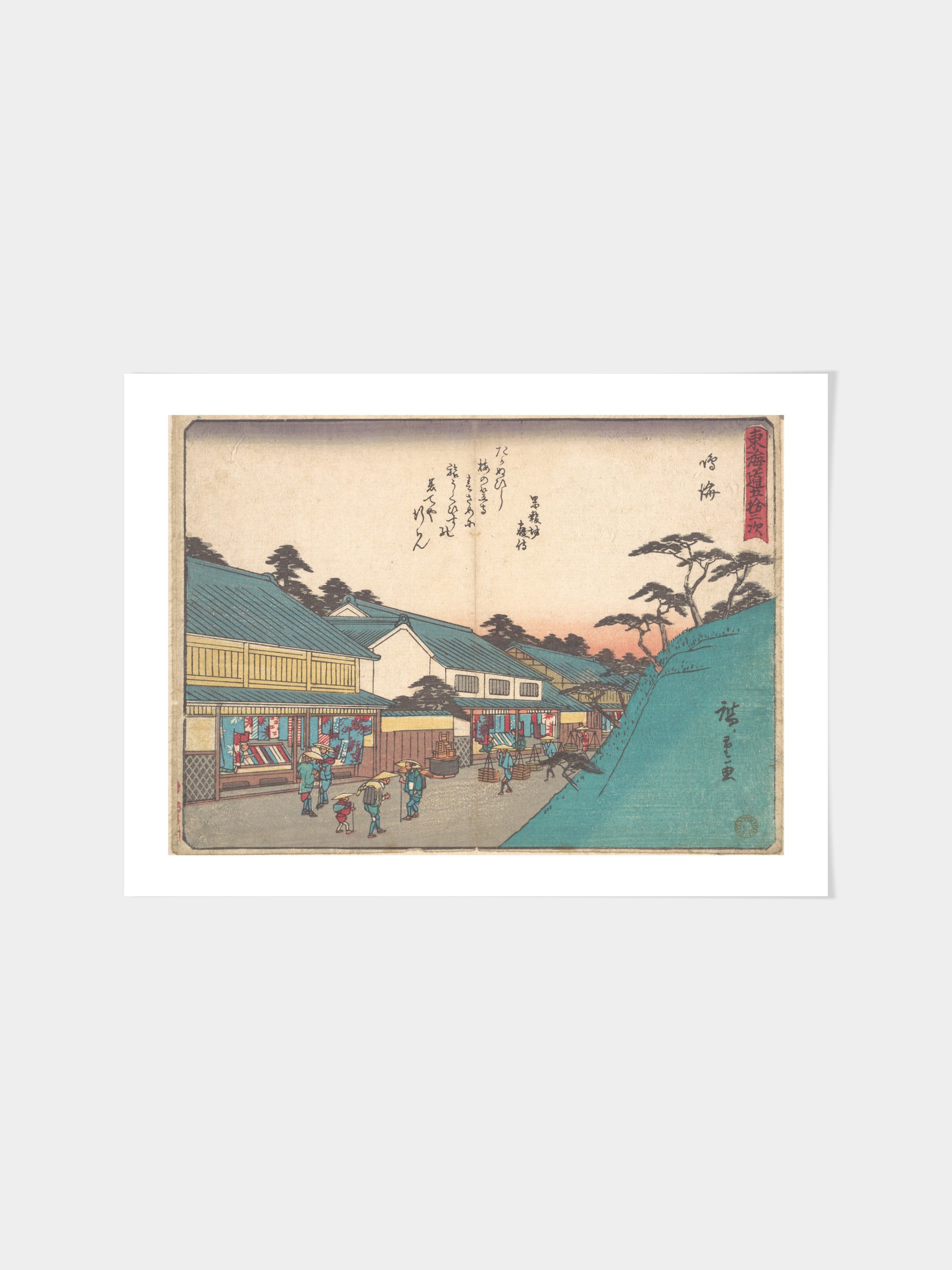 Utagawa Hiroshige - Narumi