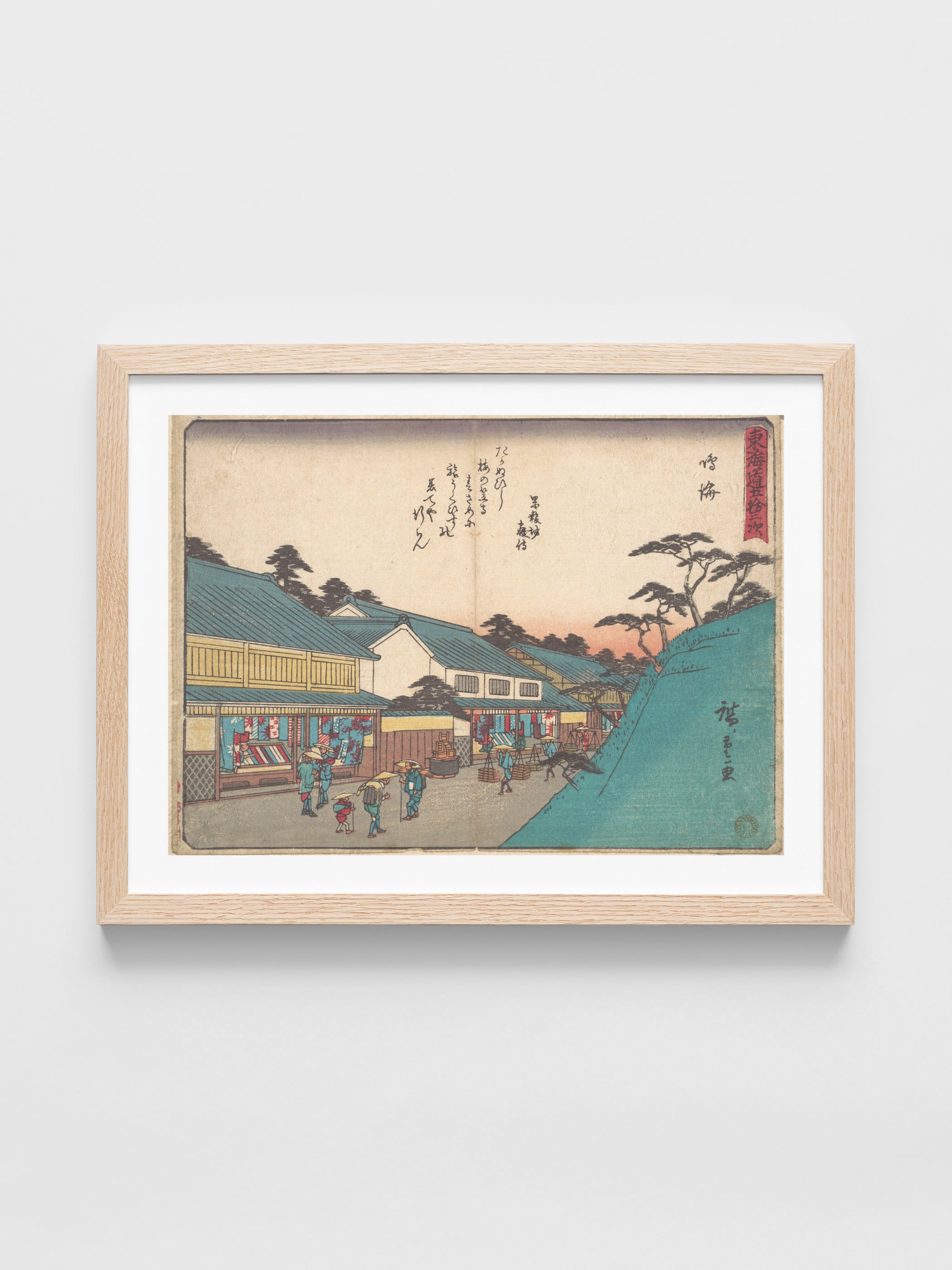 Utagawa Hiroshige - Narumi
