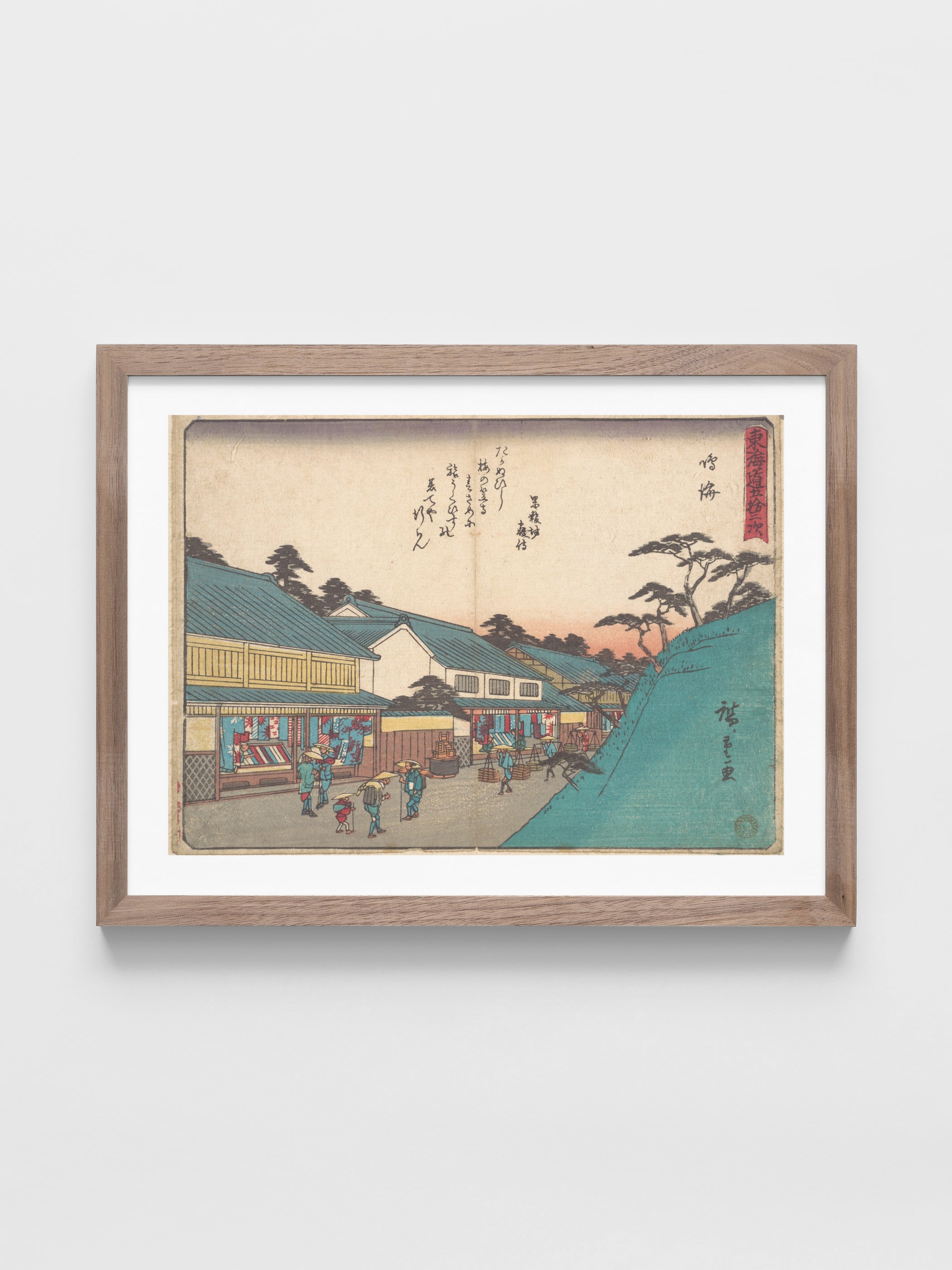 Utagawa Hiroshige - Narumi