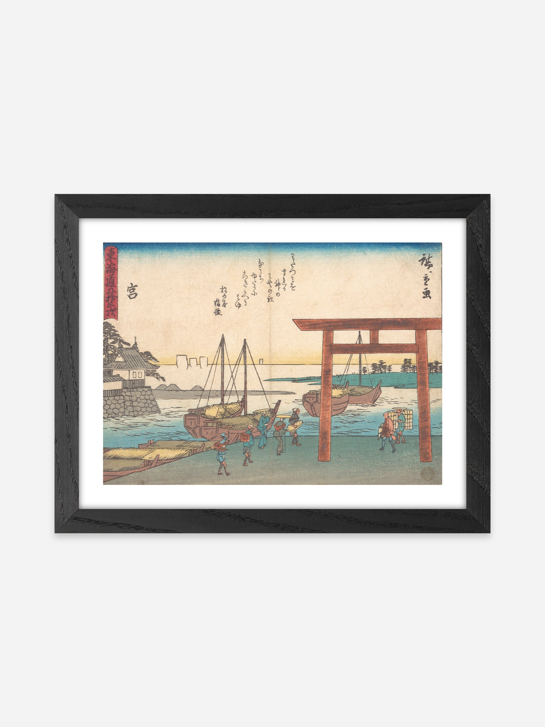 Utagawa Hiroshige - Miya