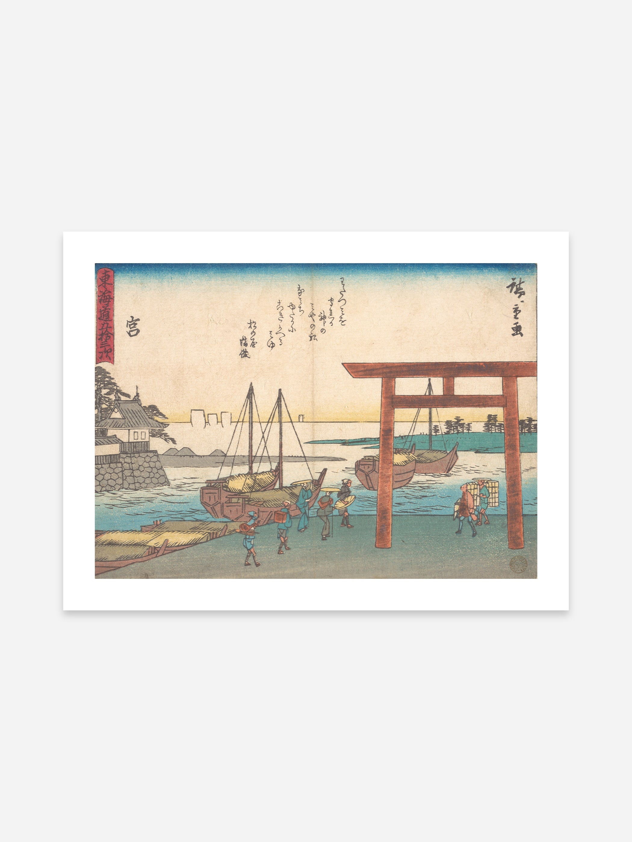 Utagawa Hiroshige - Miya