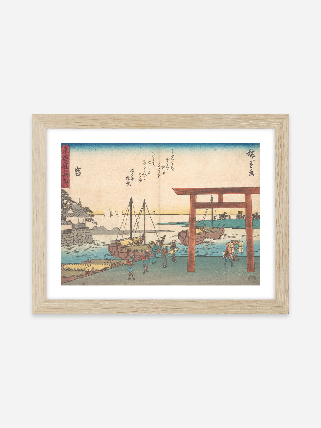 Utagawa Hiroshige - Miya