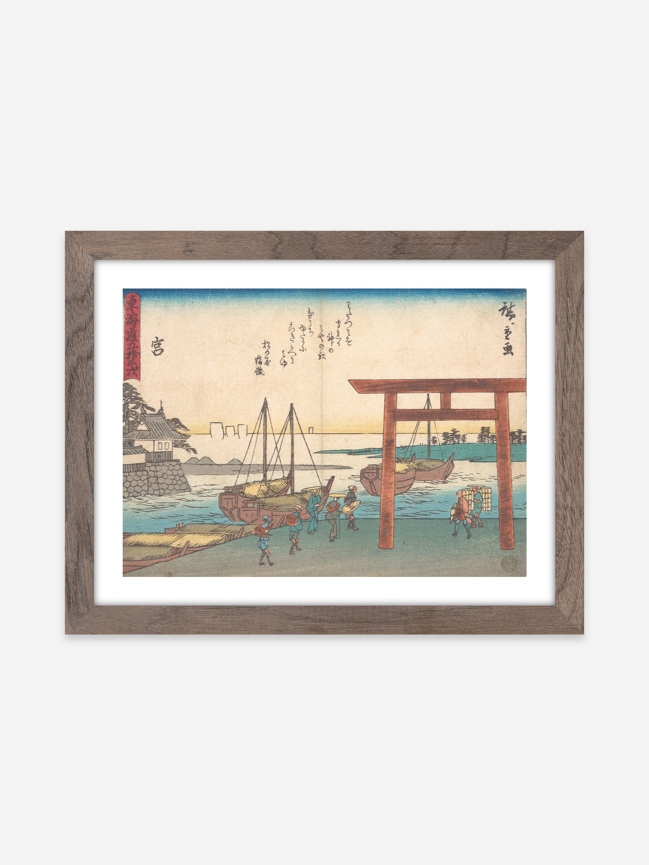 Utagawa Hiroshige - Miya